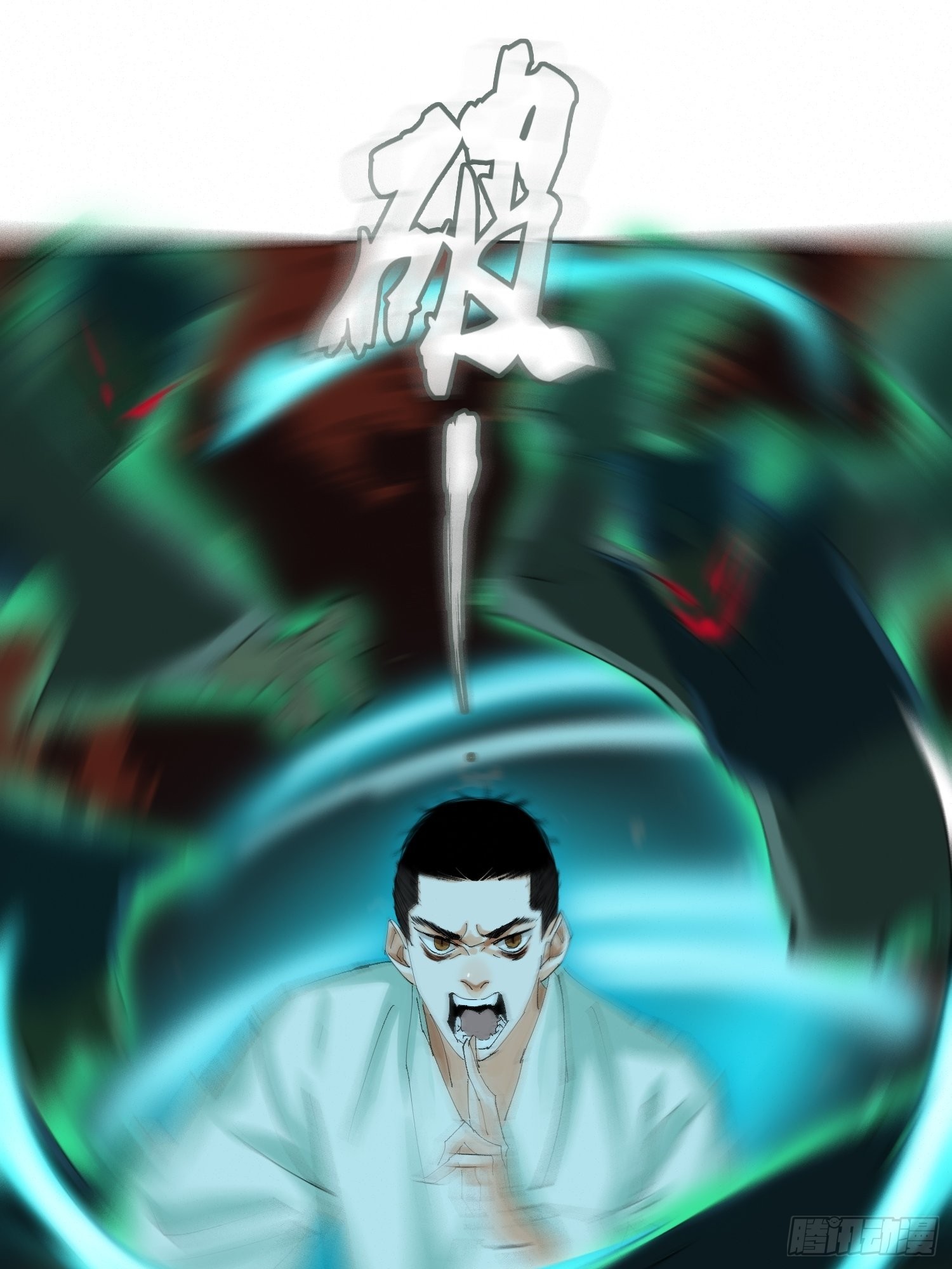 046元神斗法41