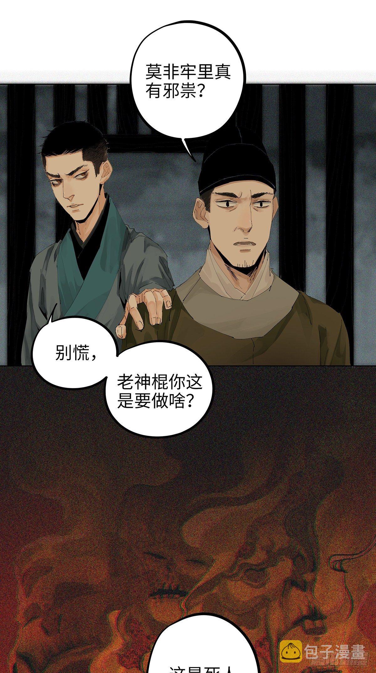 014胭脂香粉13