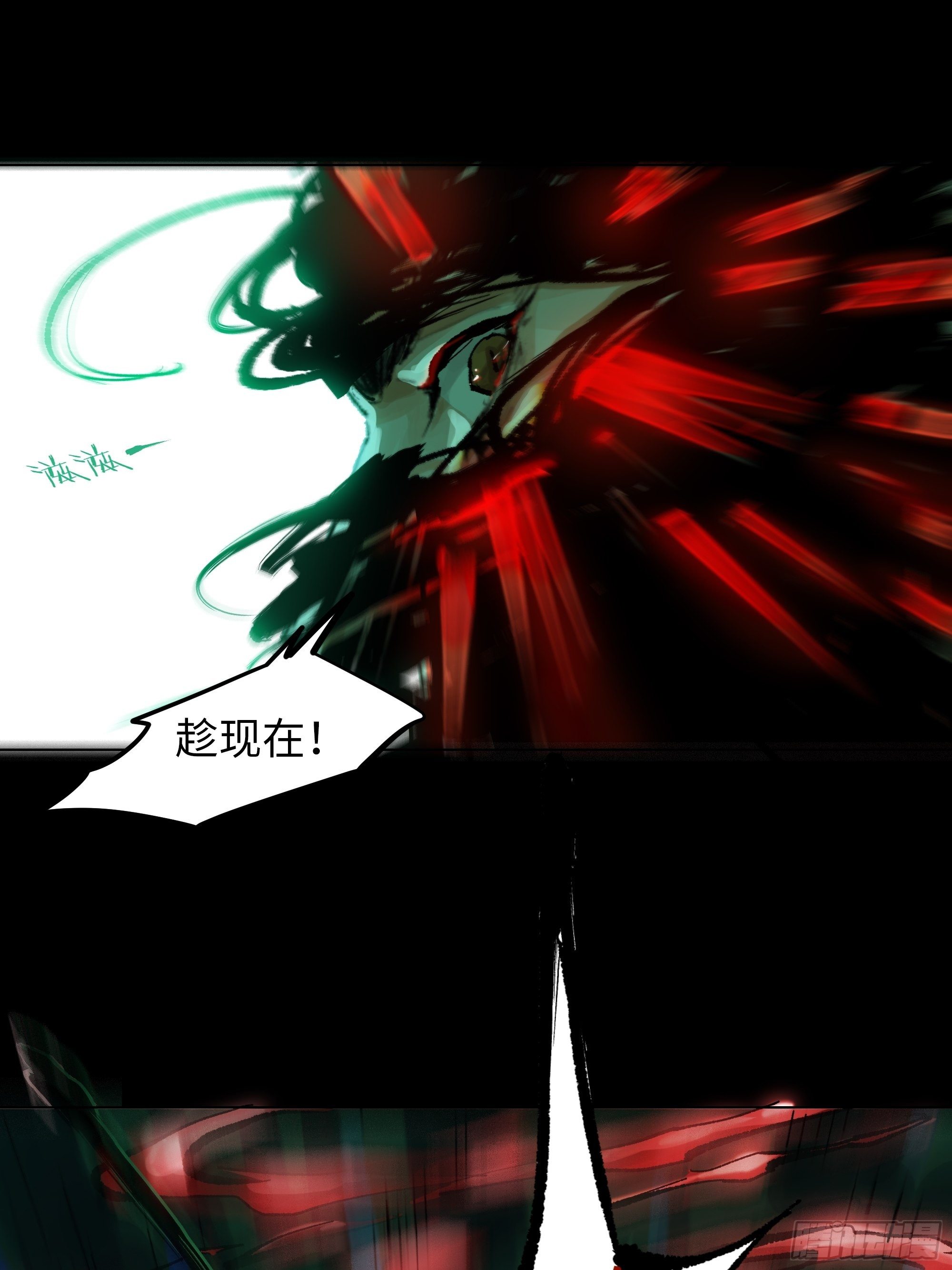 021阴兵借道19