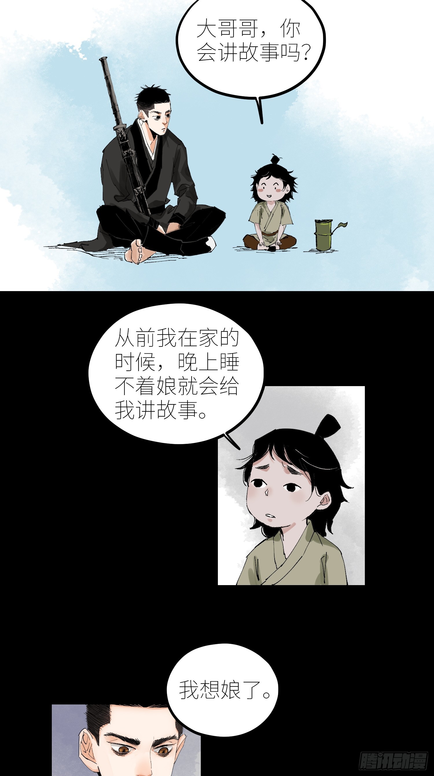 064选择13