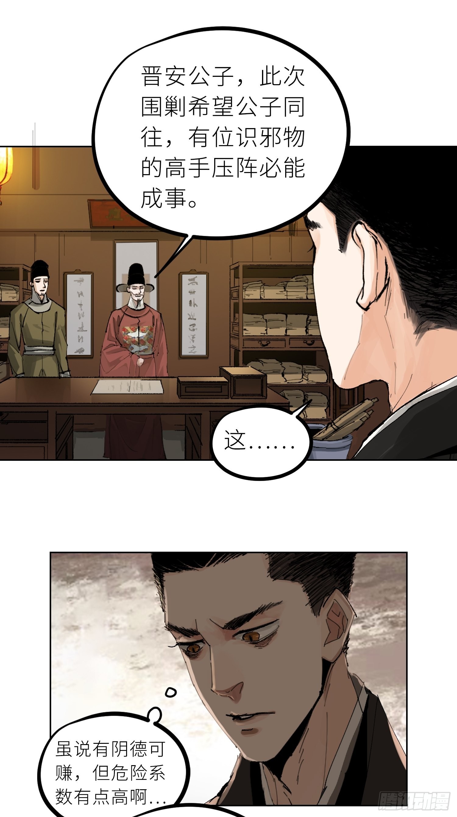 029青水帮4
