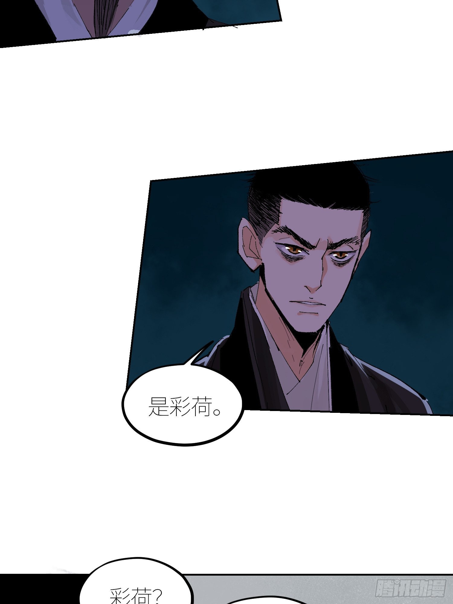 056爆炸19