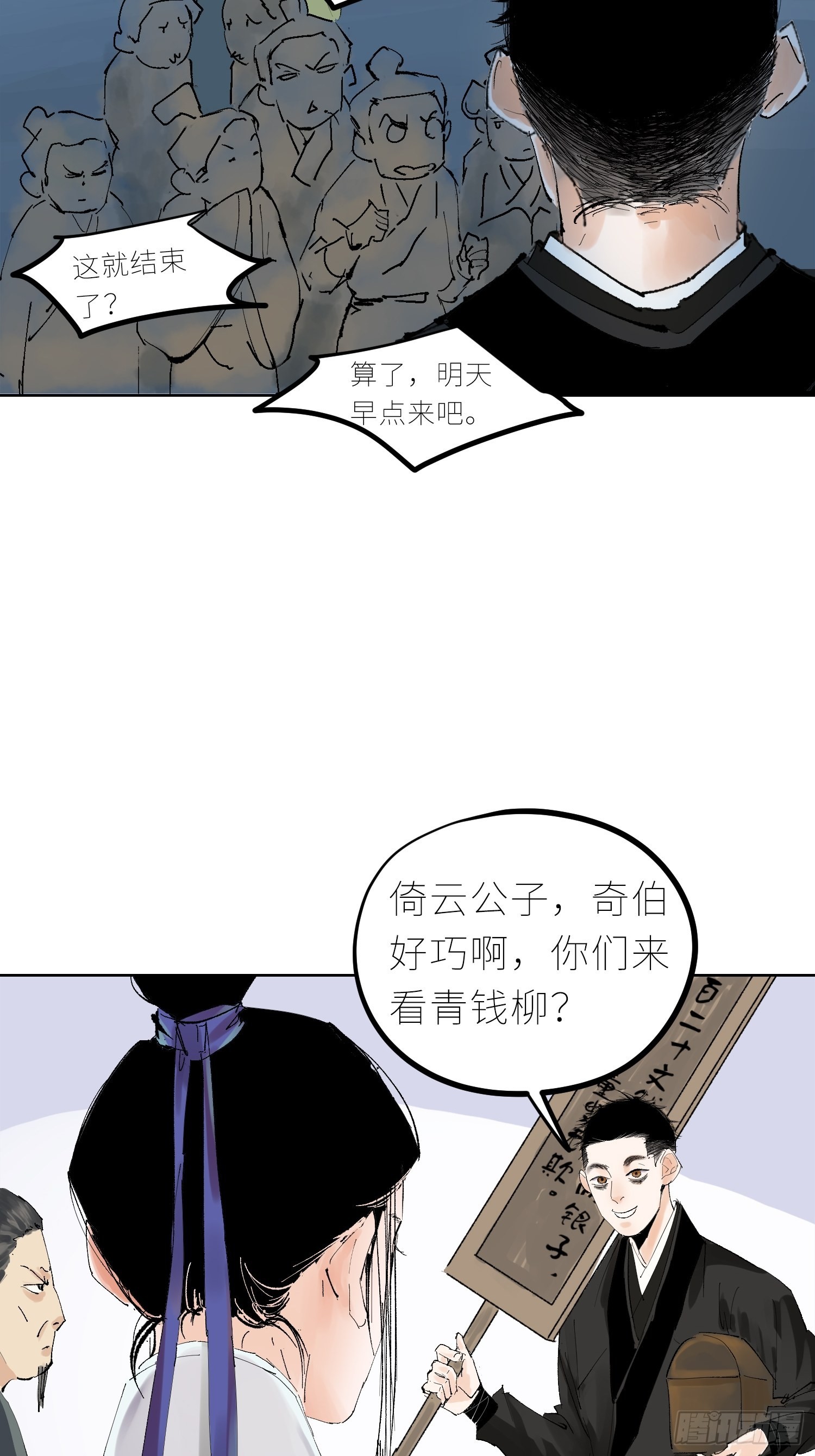 043摆摊33