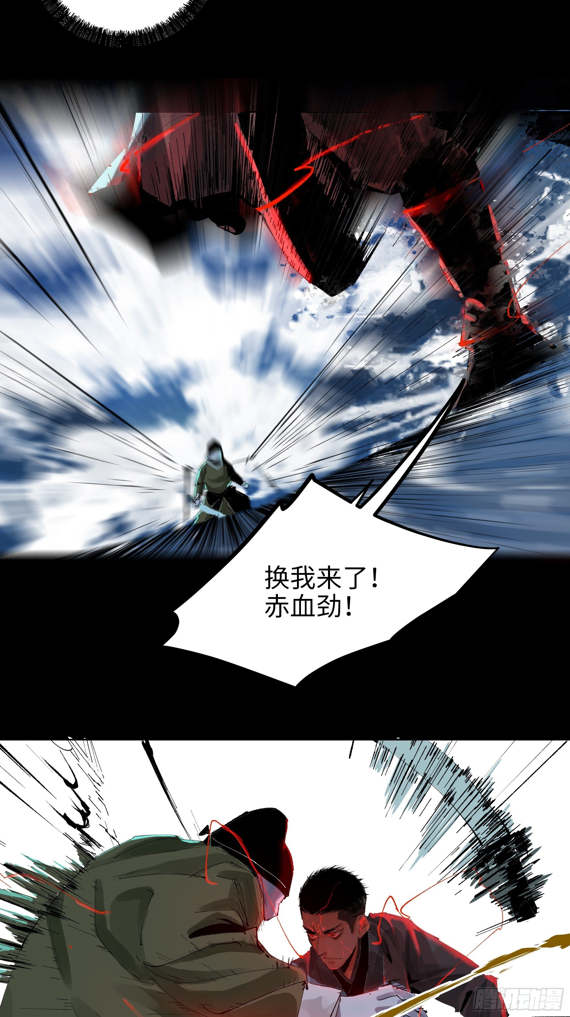 015趁你病，要你命13