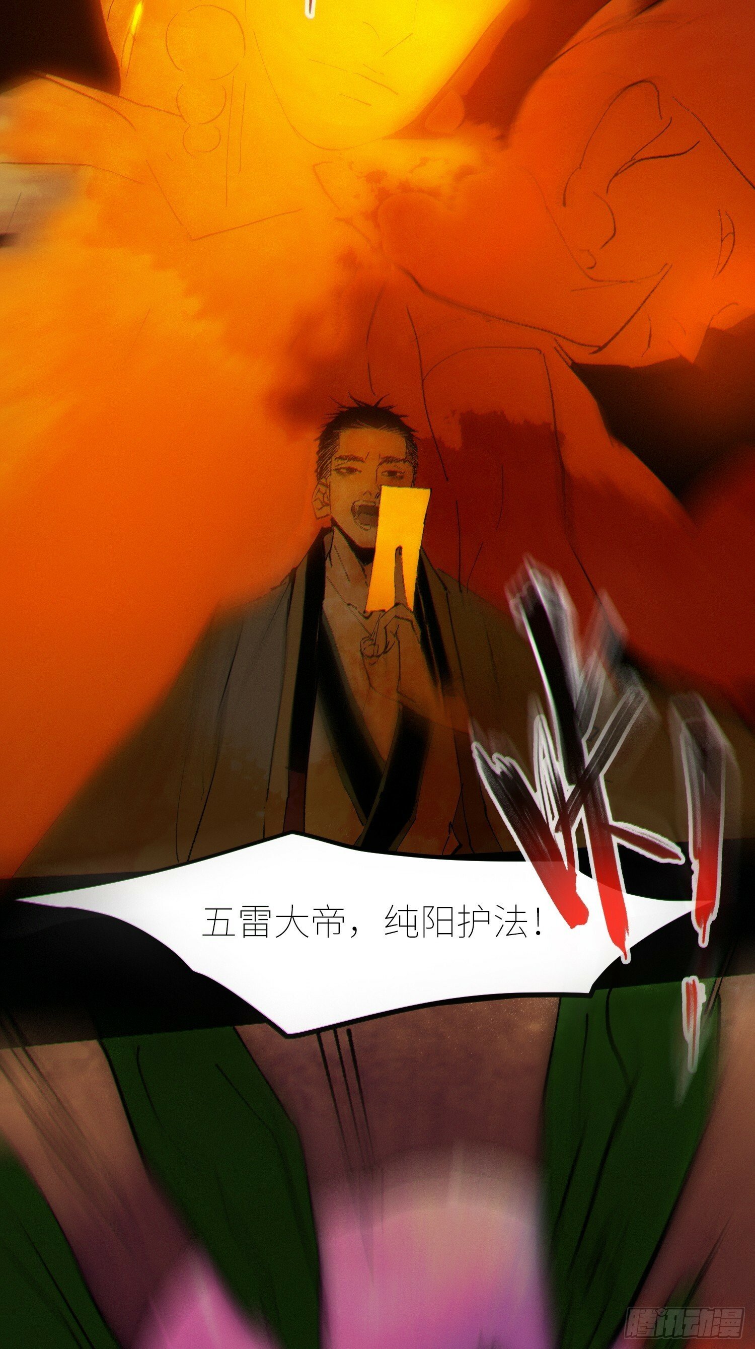 079鬼胎27