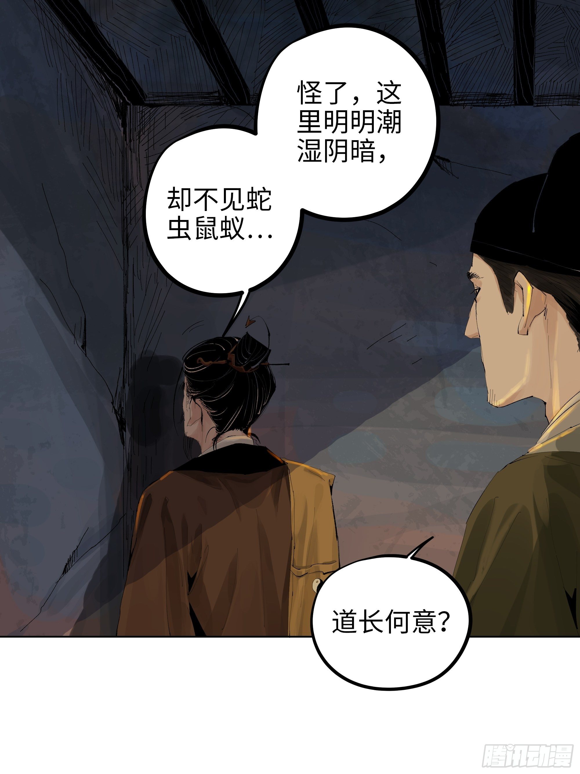 014胭脂香粉10