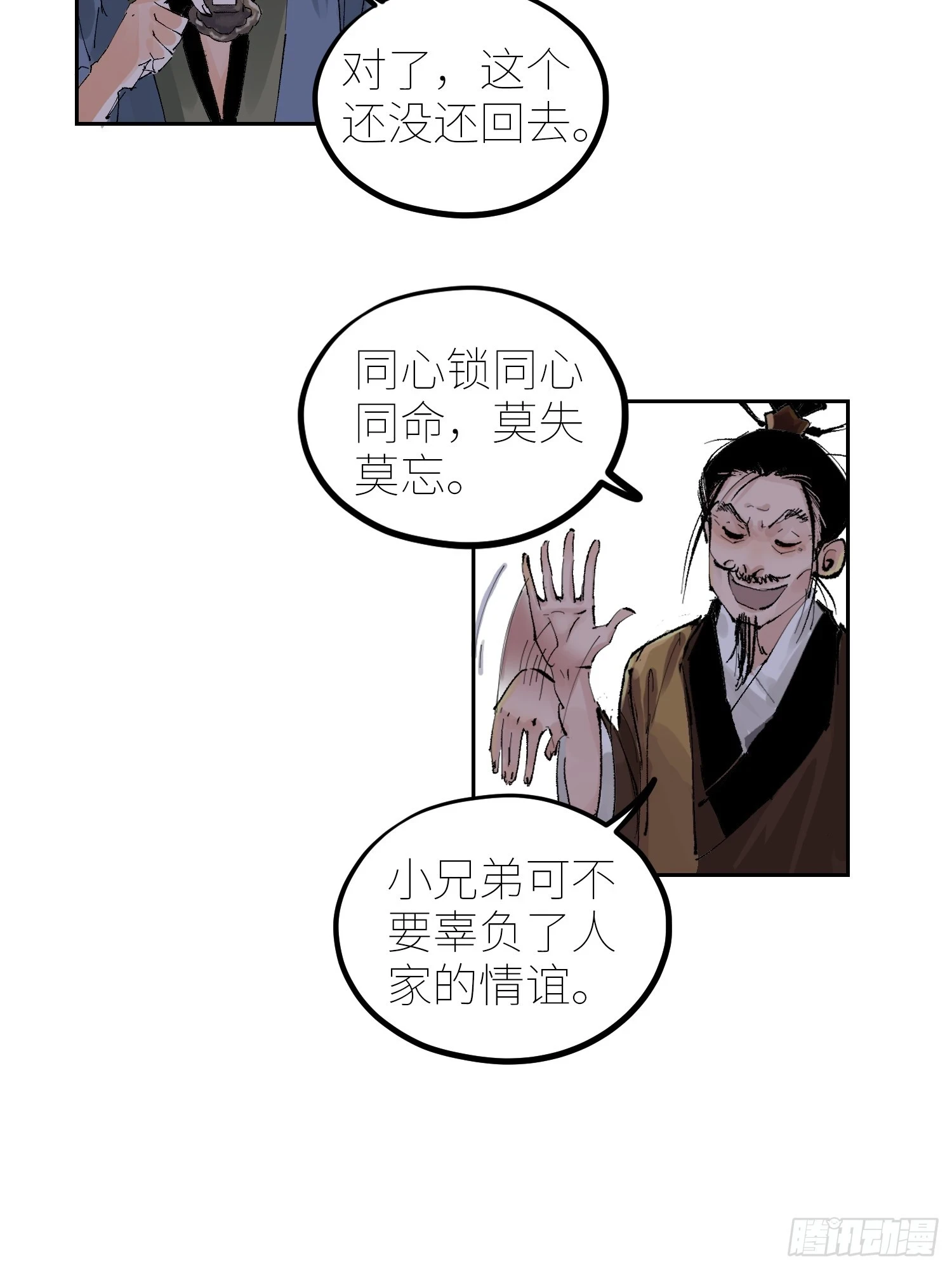 068功德台17