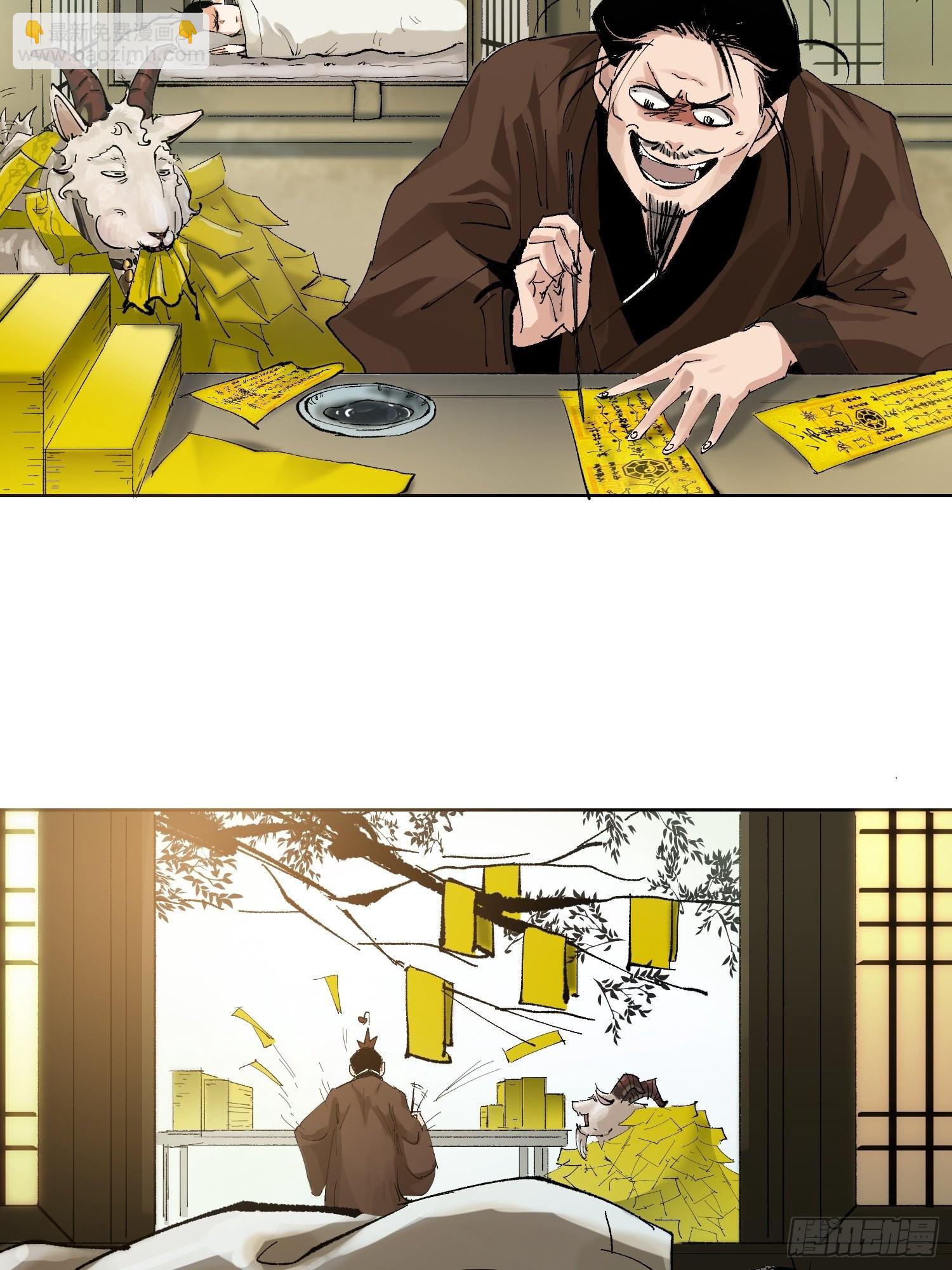 035六丁六甲16