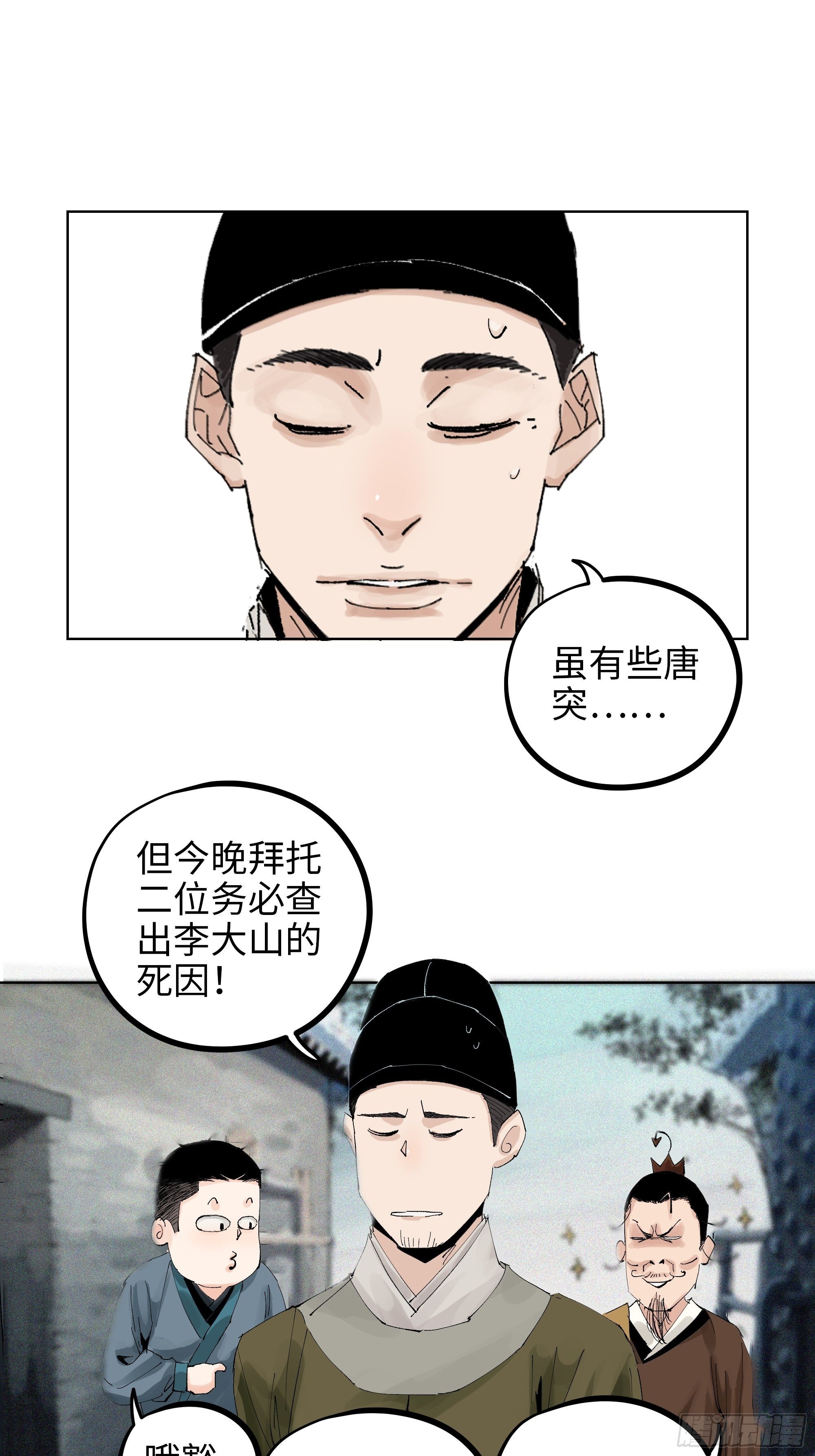 014胭脂香粉2