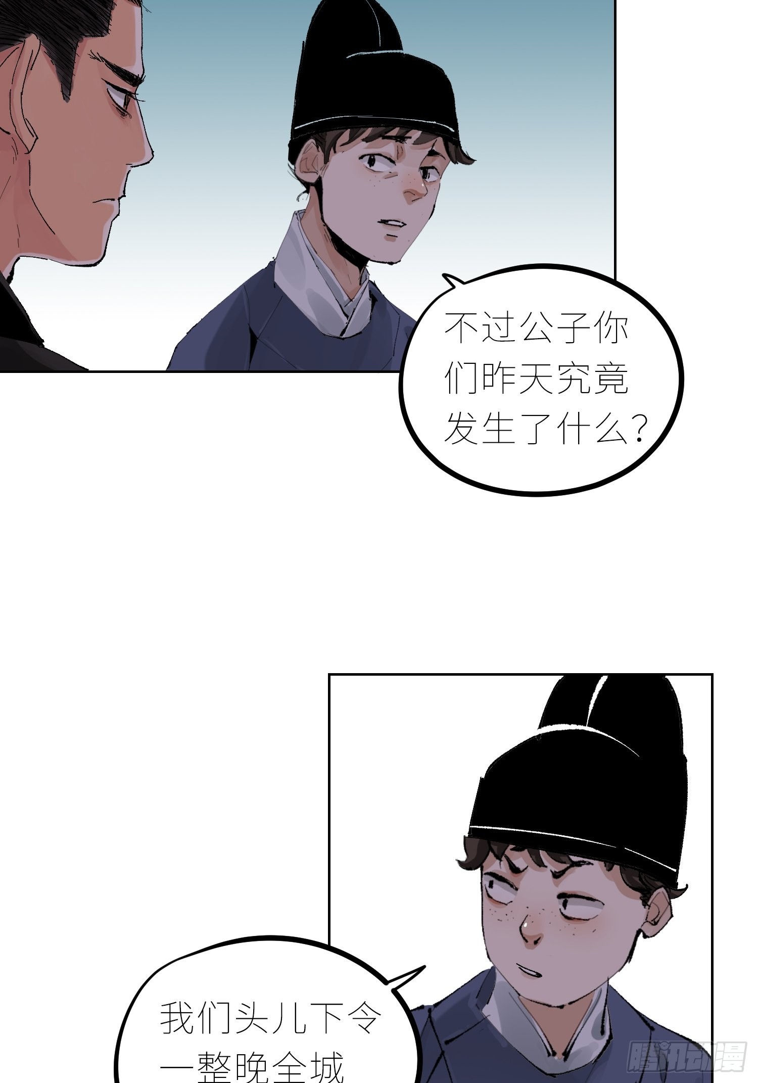 036青钱柳18
