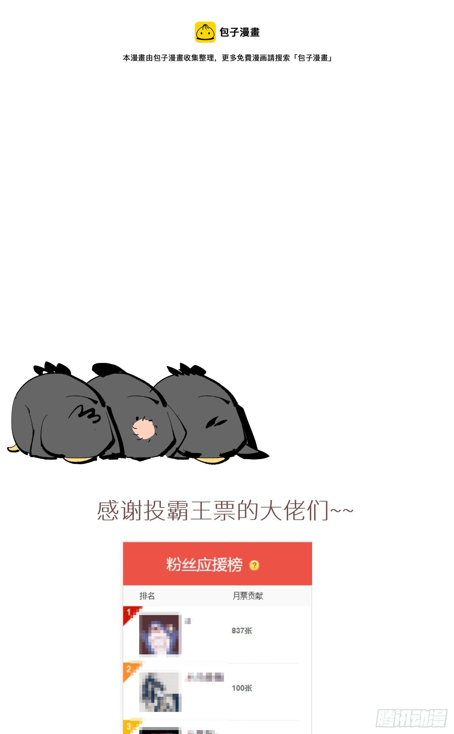 020朴智和尚40