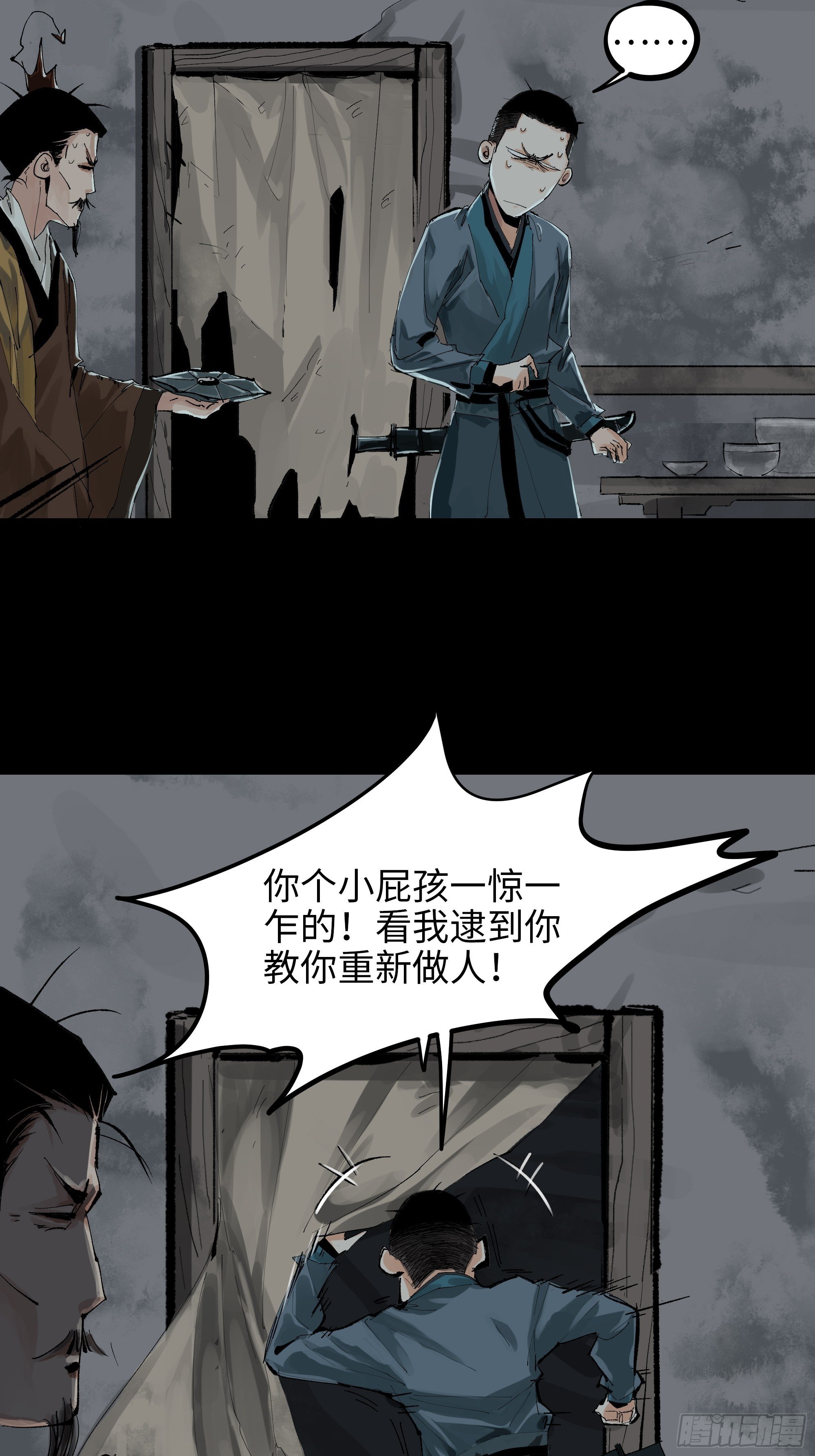 018荒村老尸13