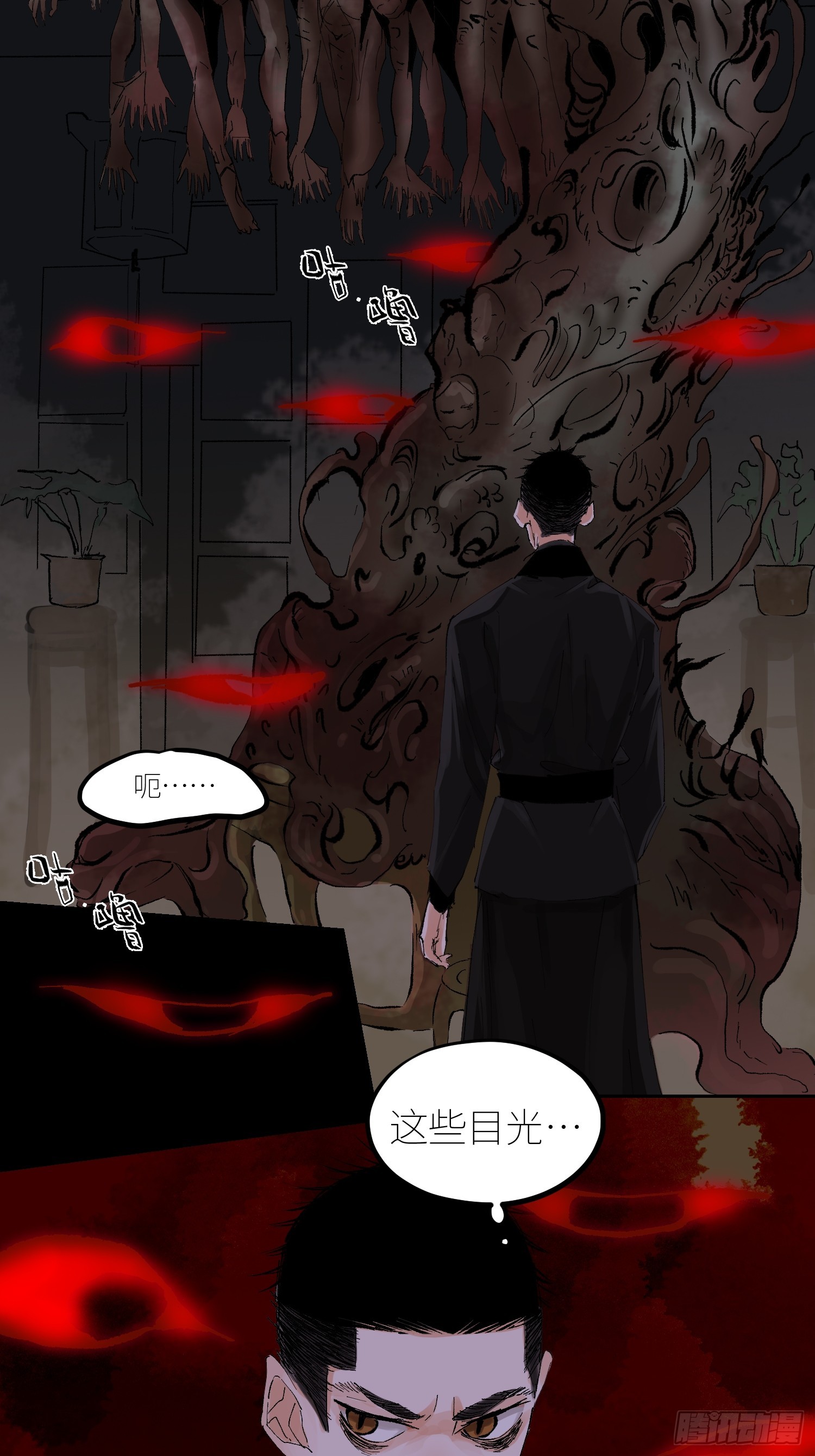 057尸网3