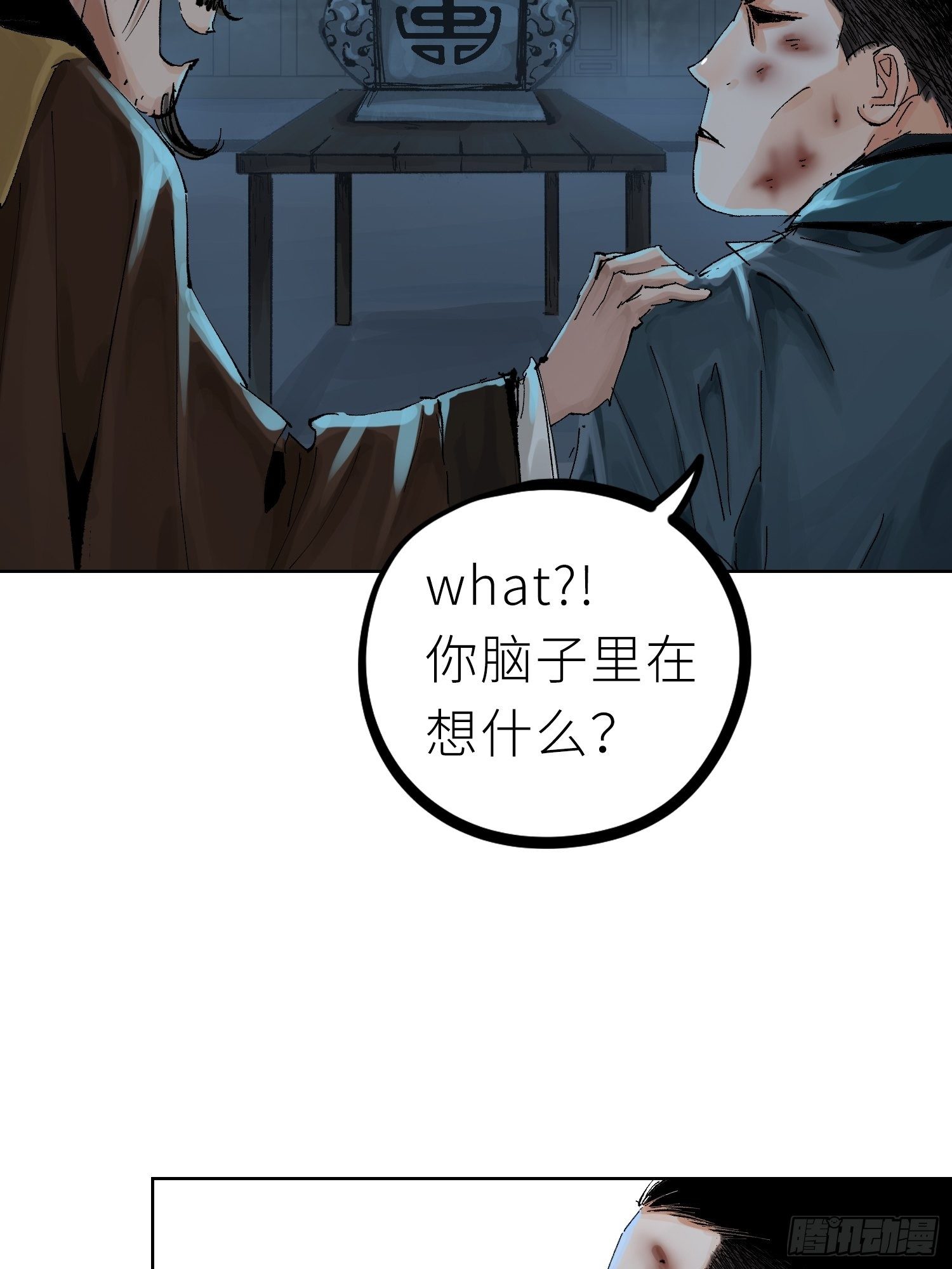 022衣冠冢5