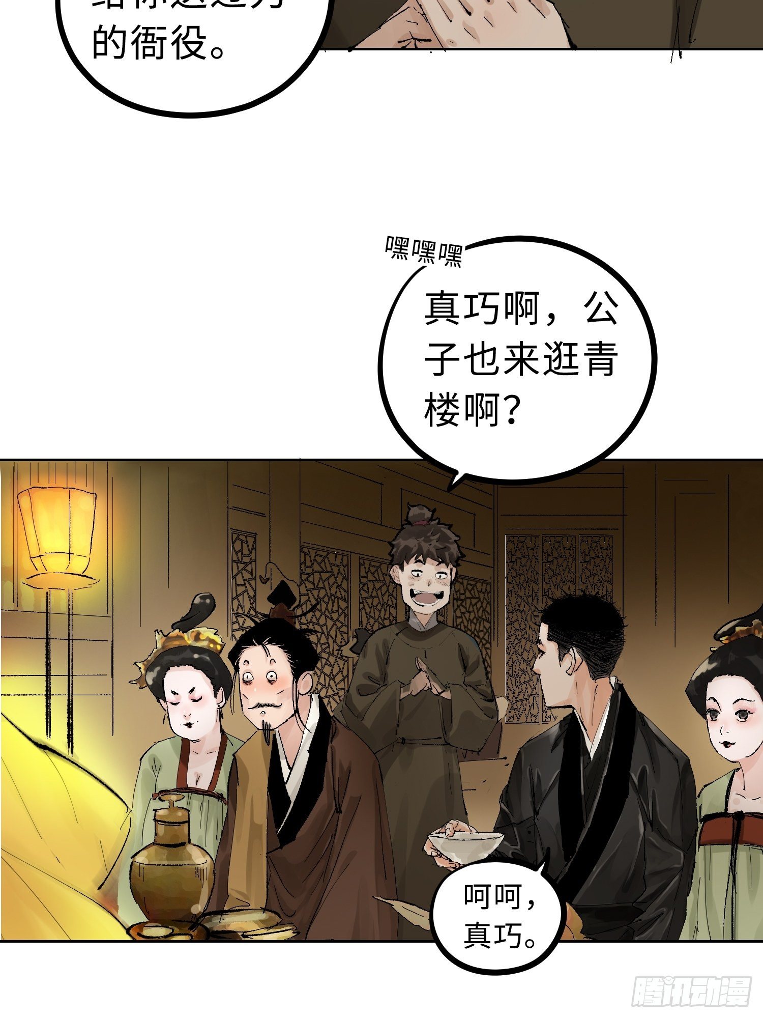 024夫妻宫30