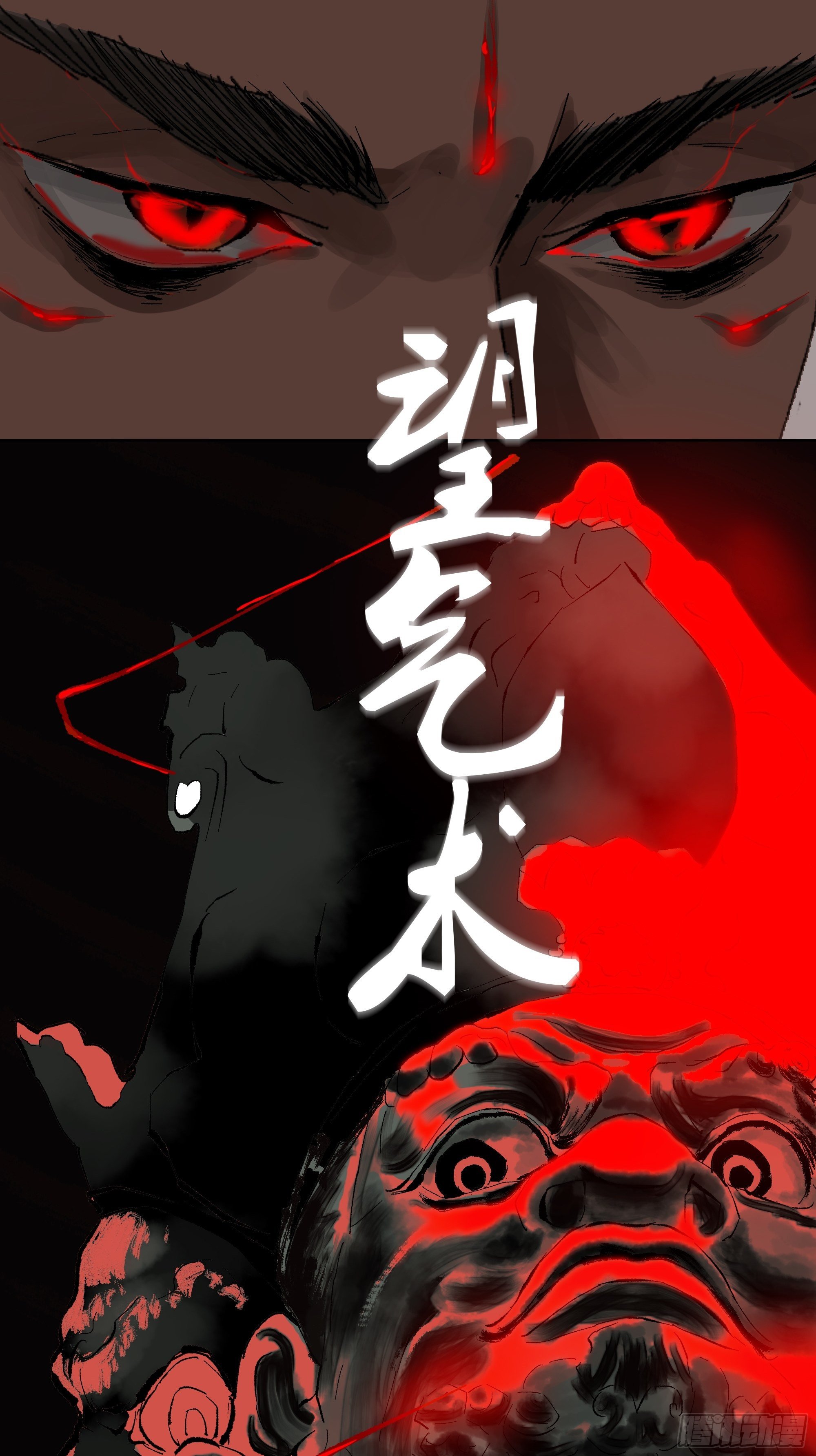 016阴镖13