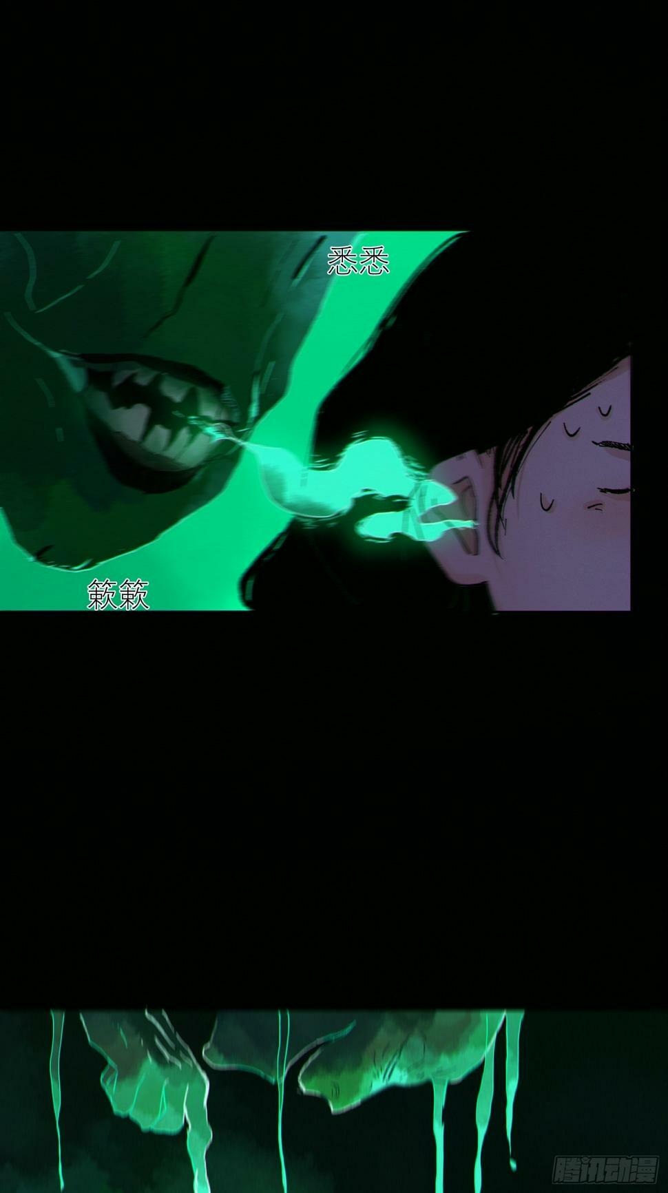 074五脏消失5