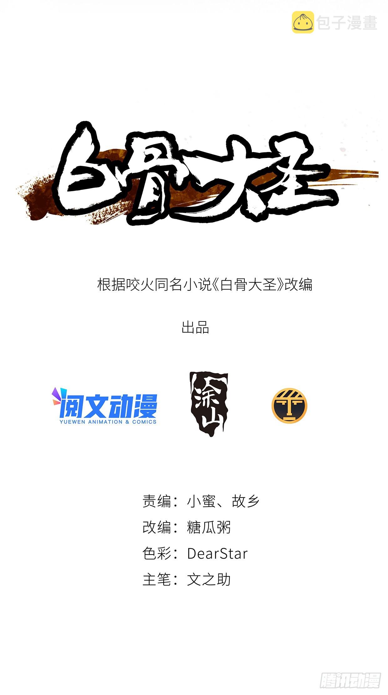 056爆炸1