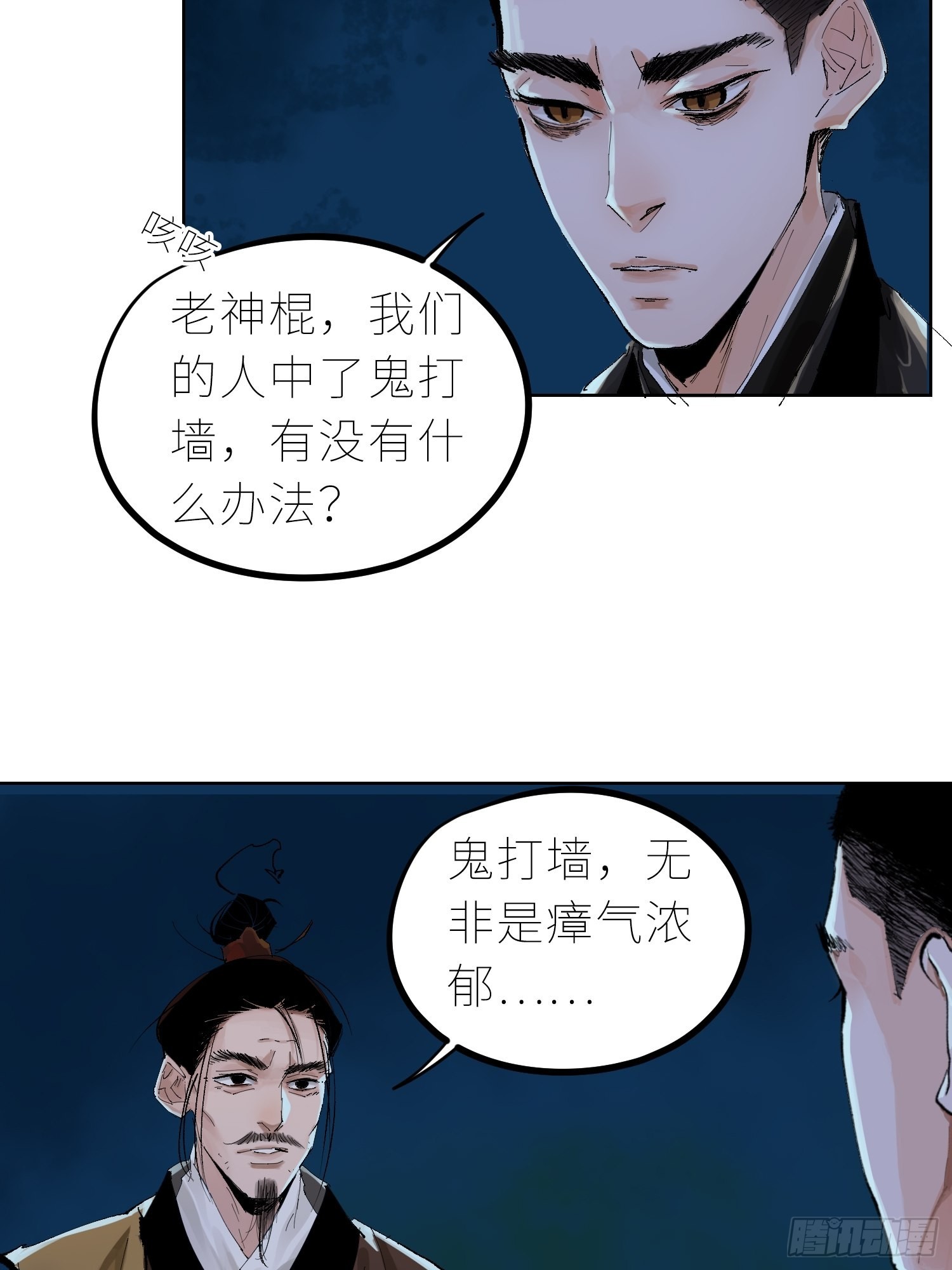 033大杀四方19