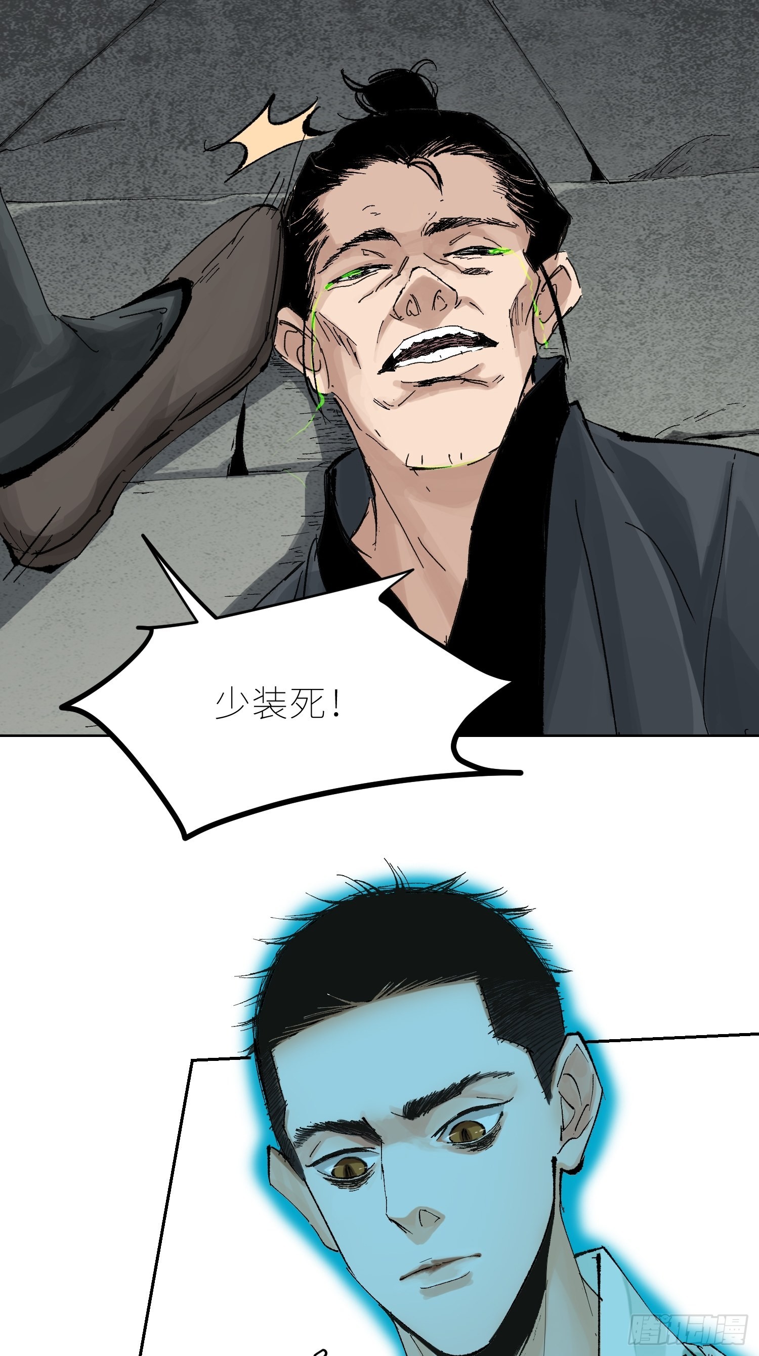 041铜钱6