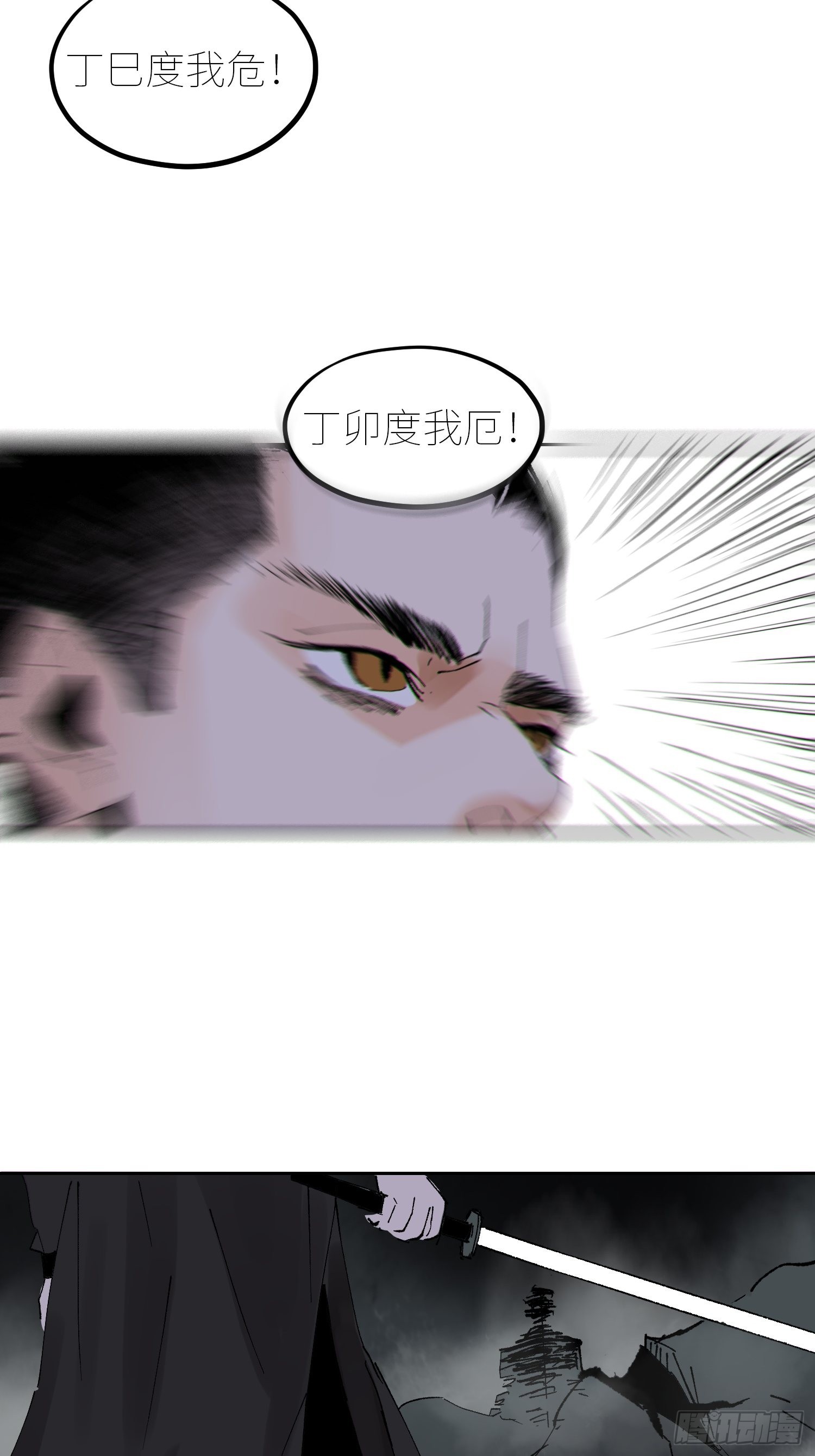 051旗鼓相当27