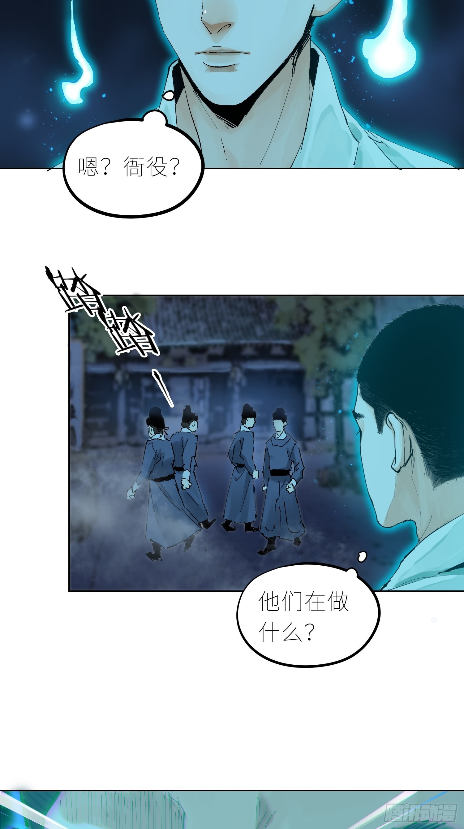038鬼打墙24