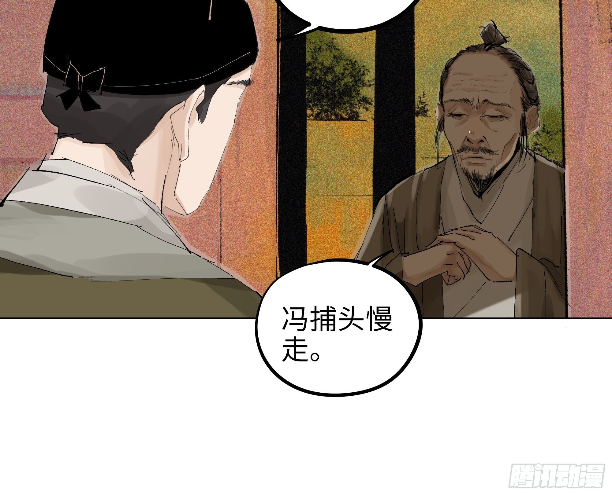 013秃然的邀请11