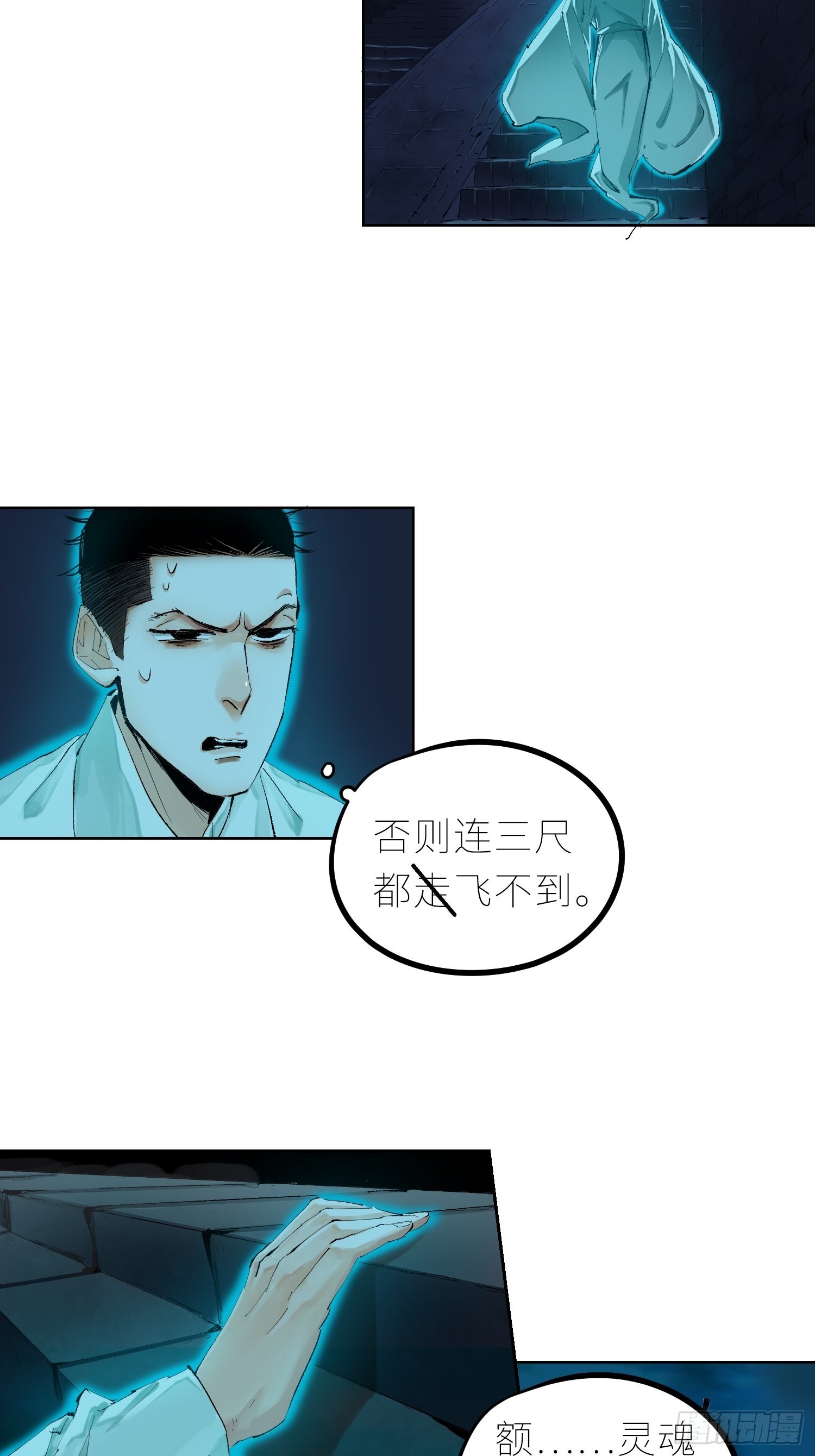 040深夜赌坊4