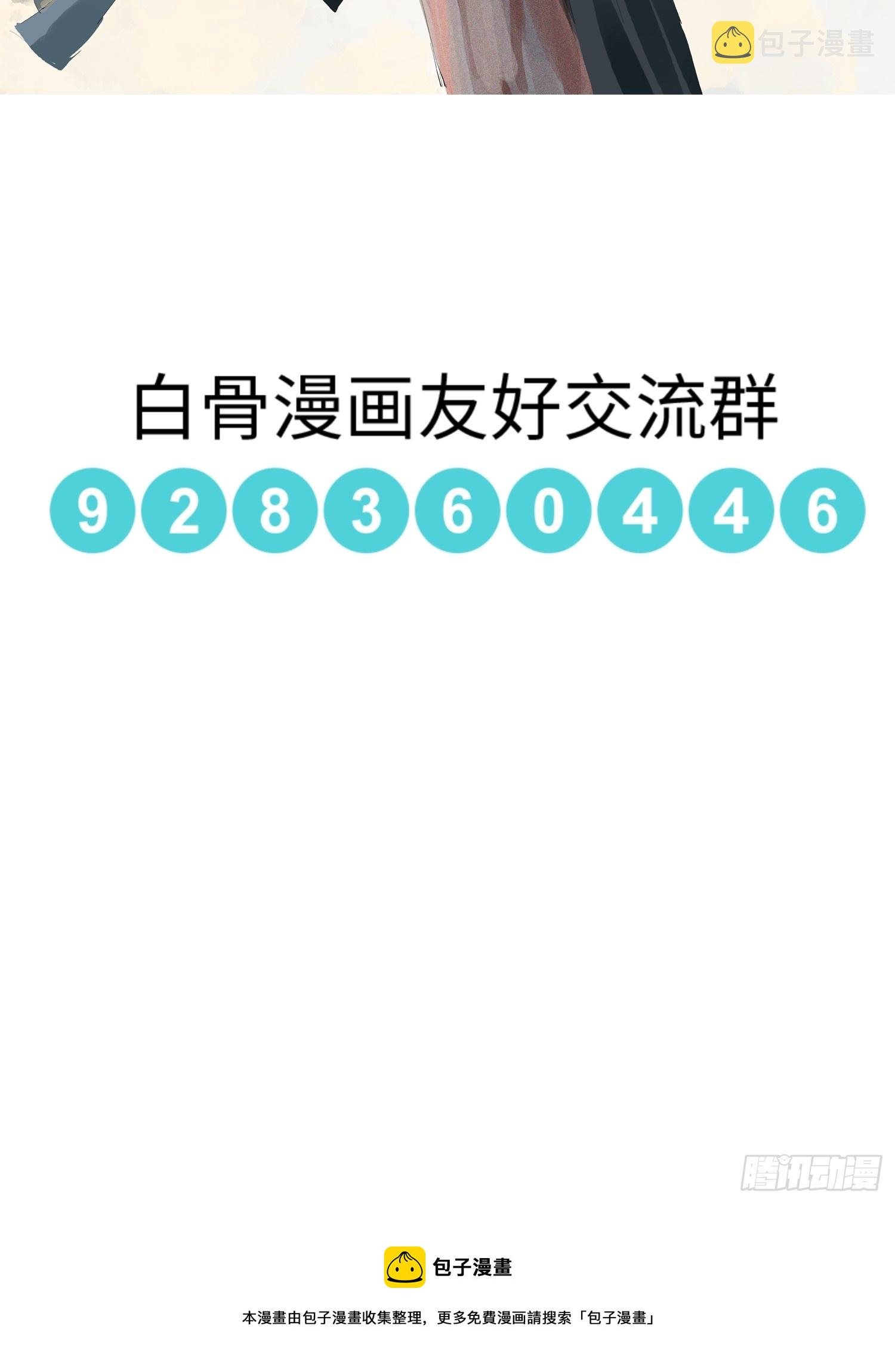 062引魂灯37
