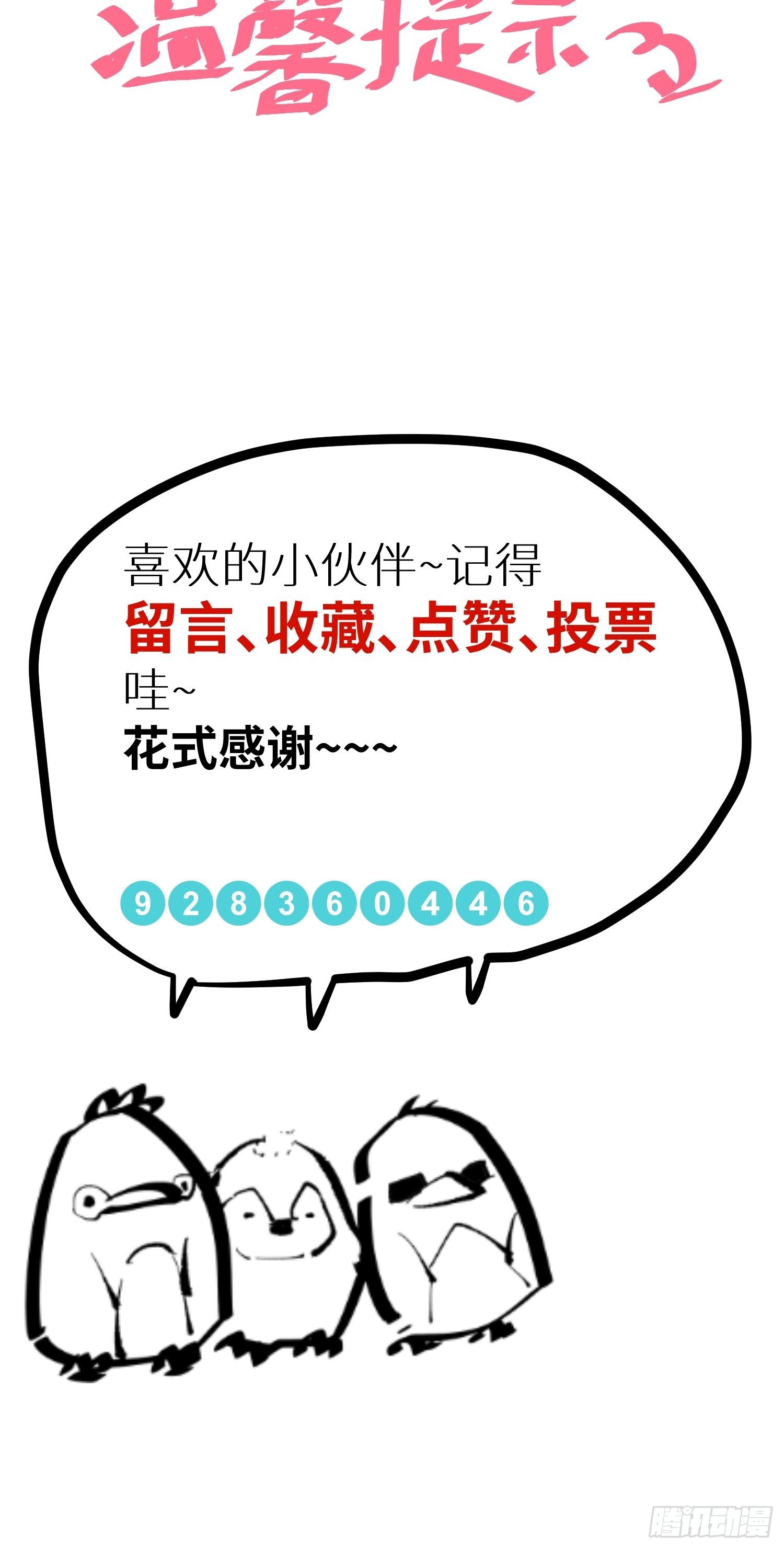 016阴镖37