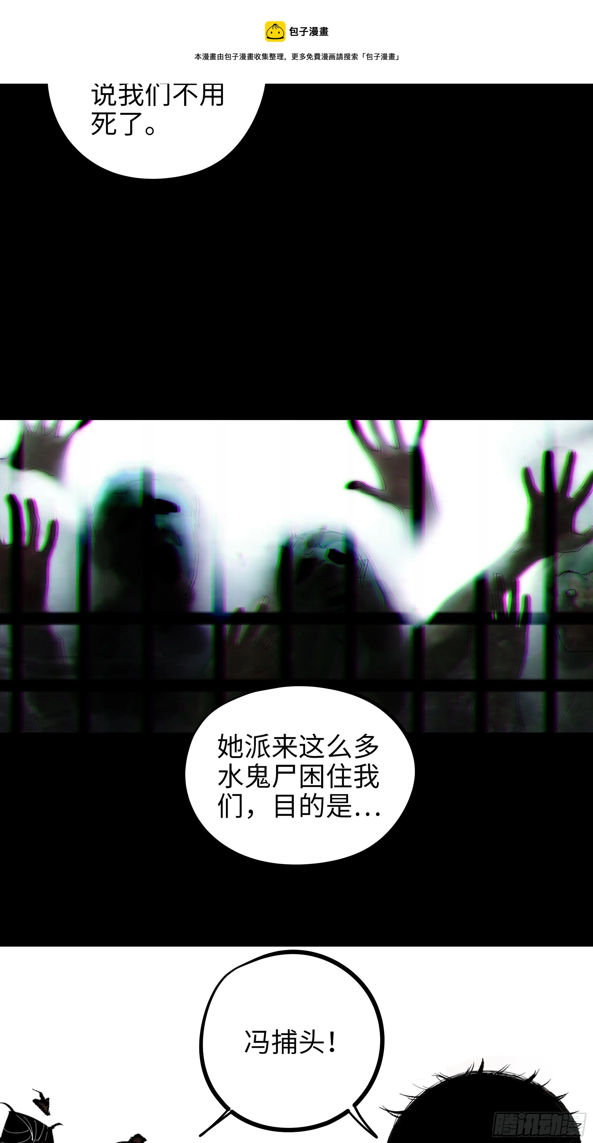 019尸雨8
