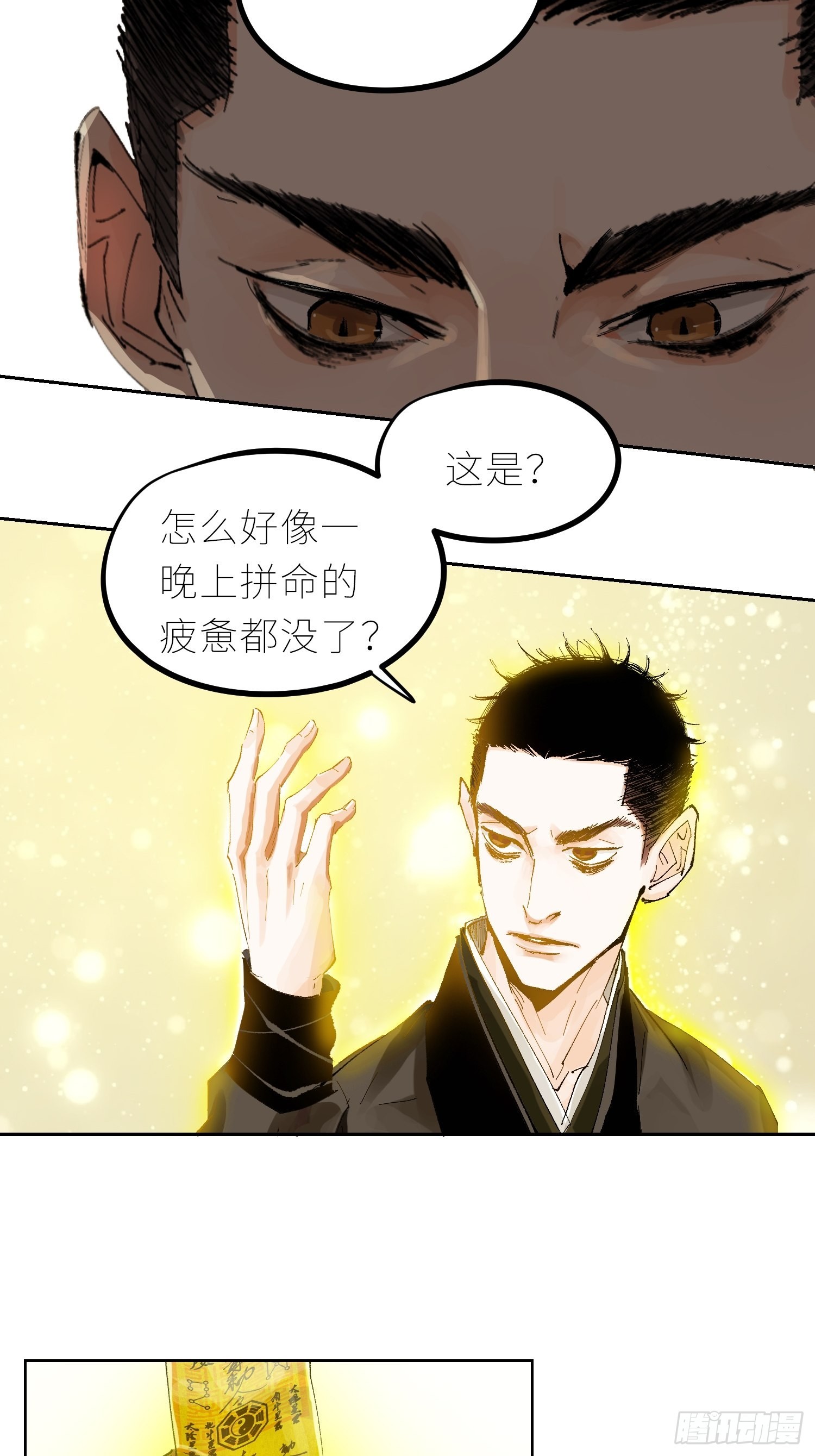 035六丁六甲23