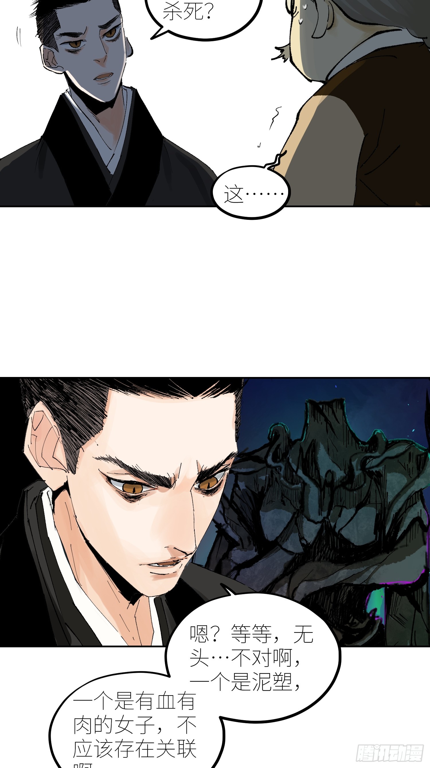 059旧身23