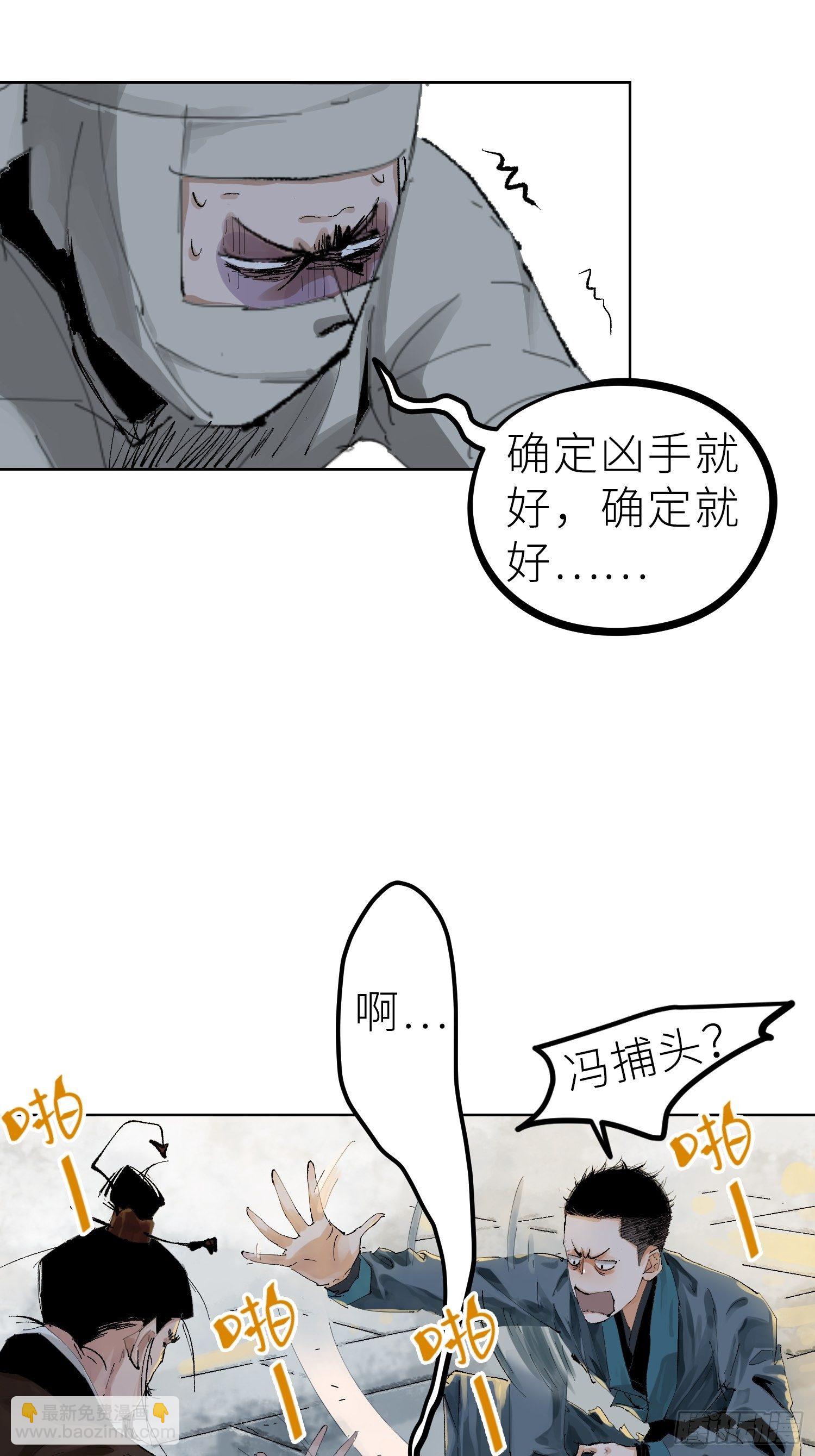 022衣冠冢19