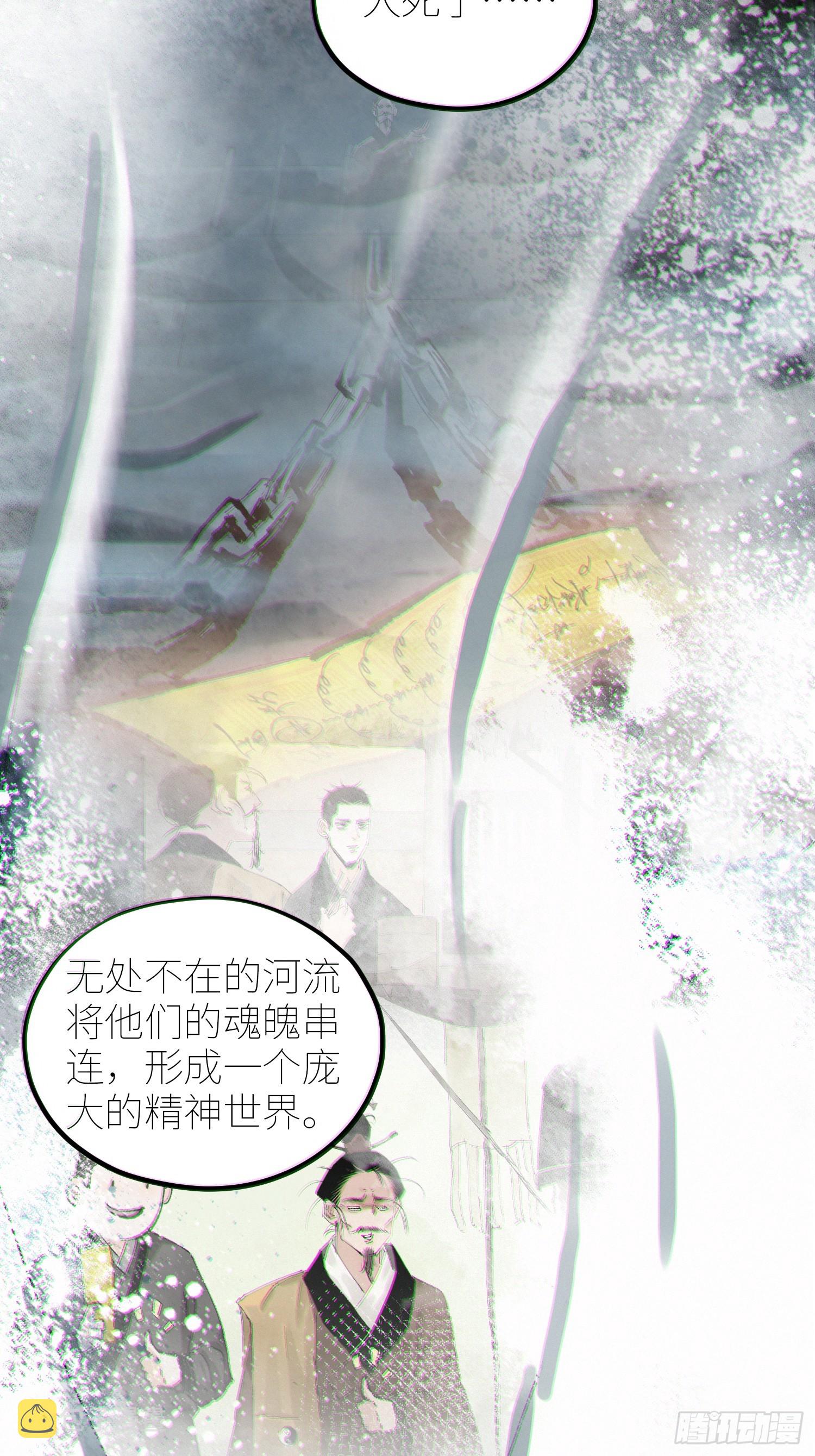 062引魂灯23