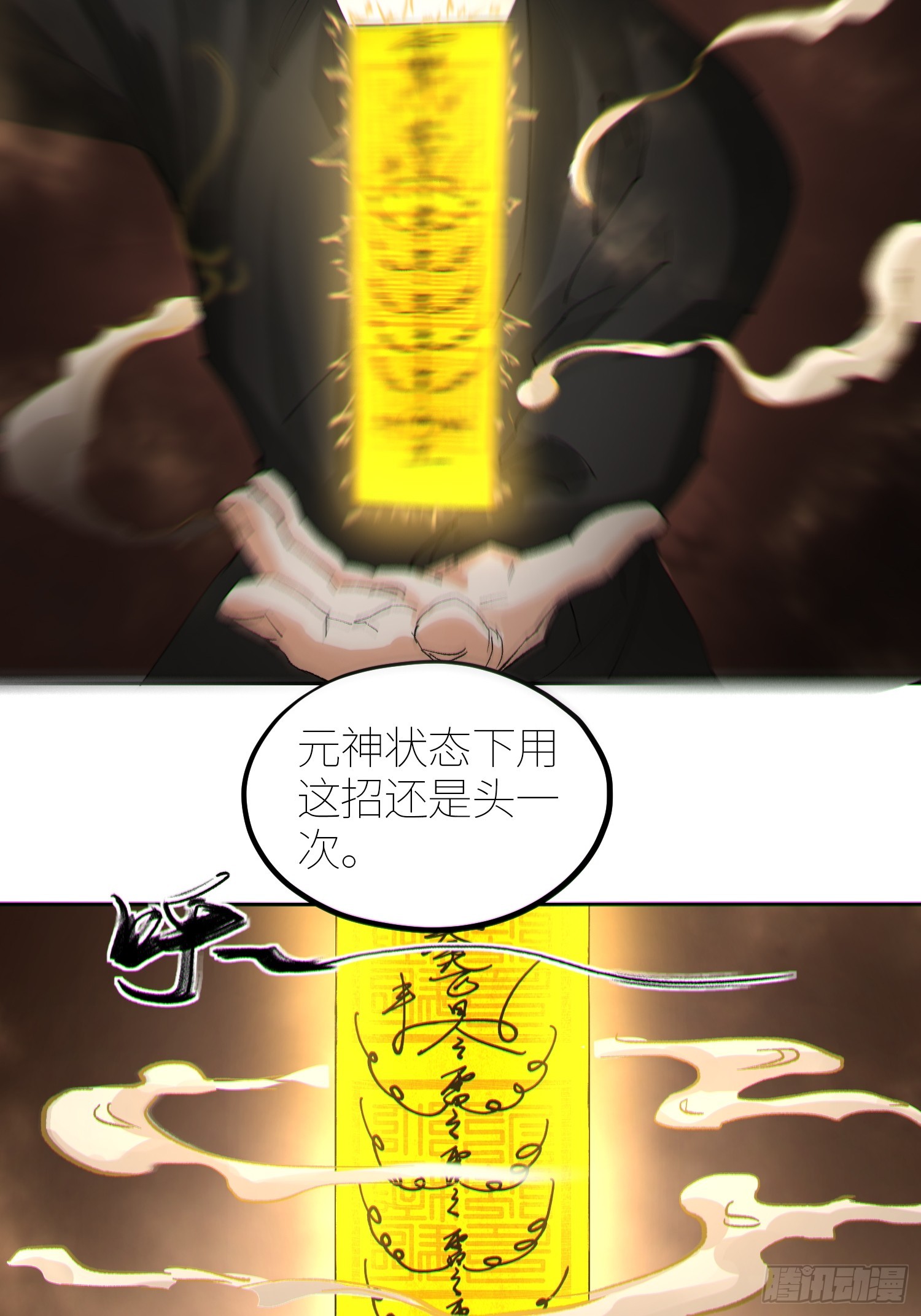 057尸网13