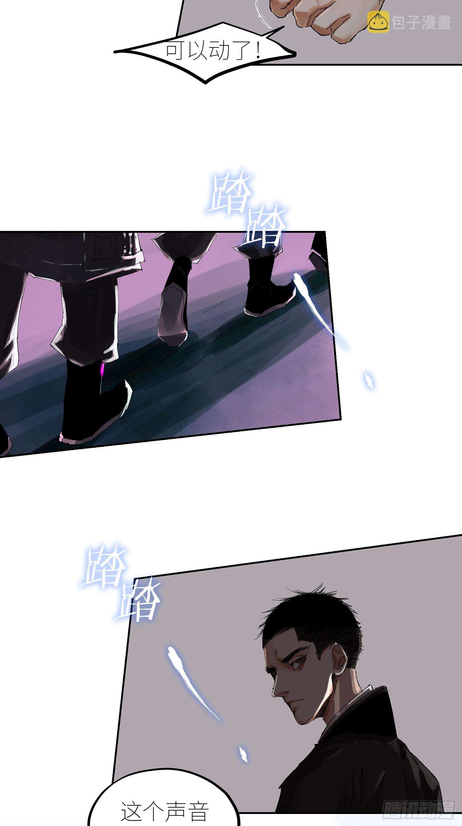 058逃亡8