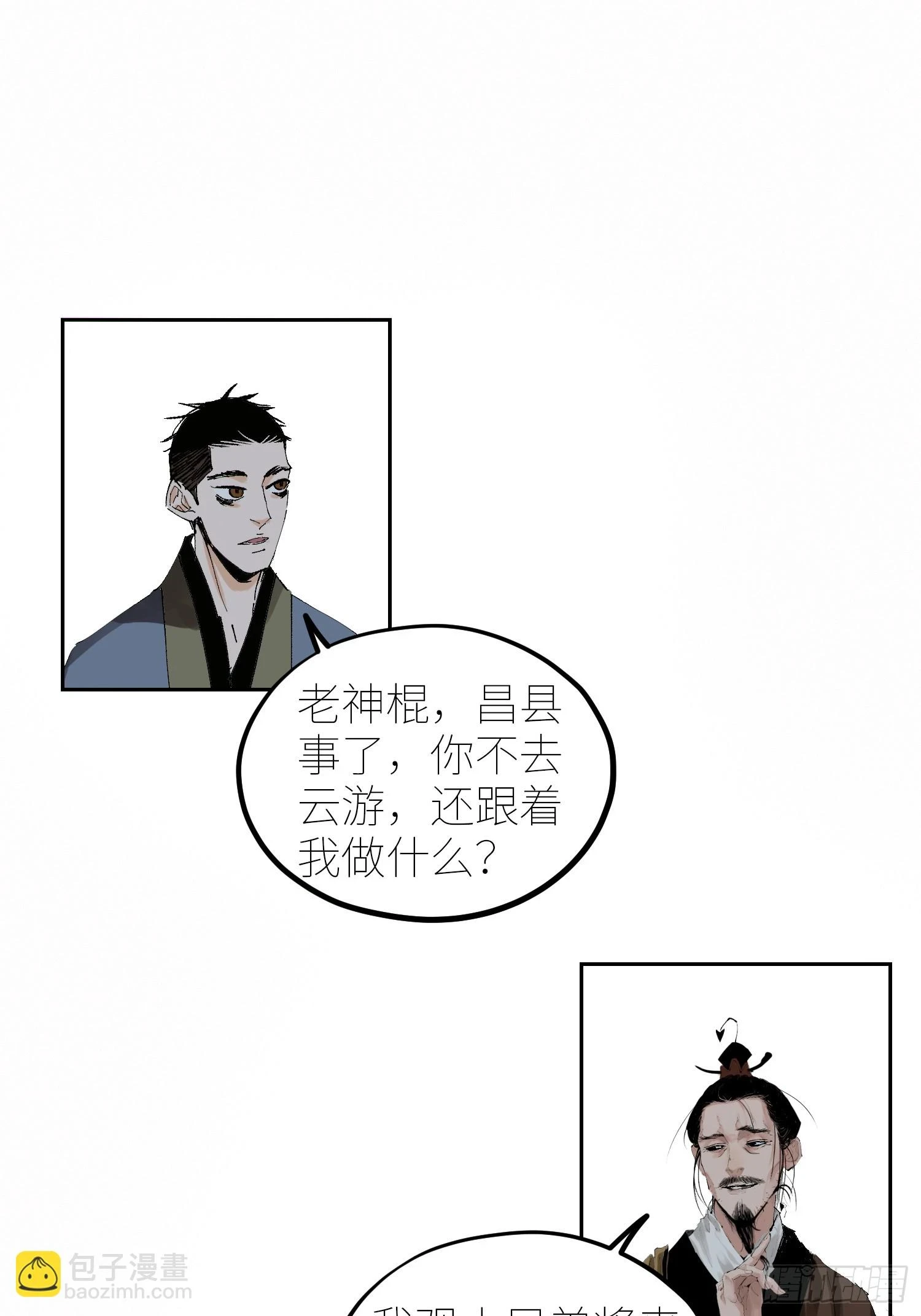 068功德台26