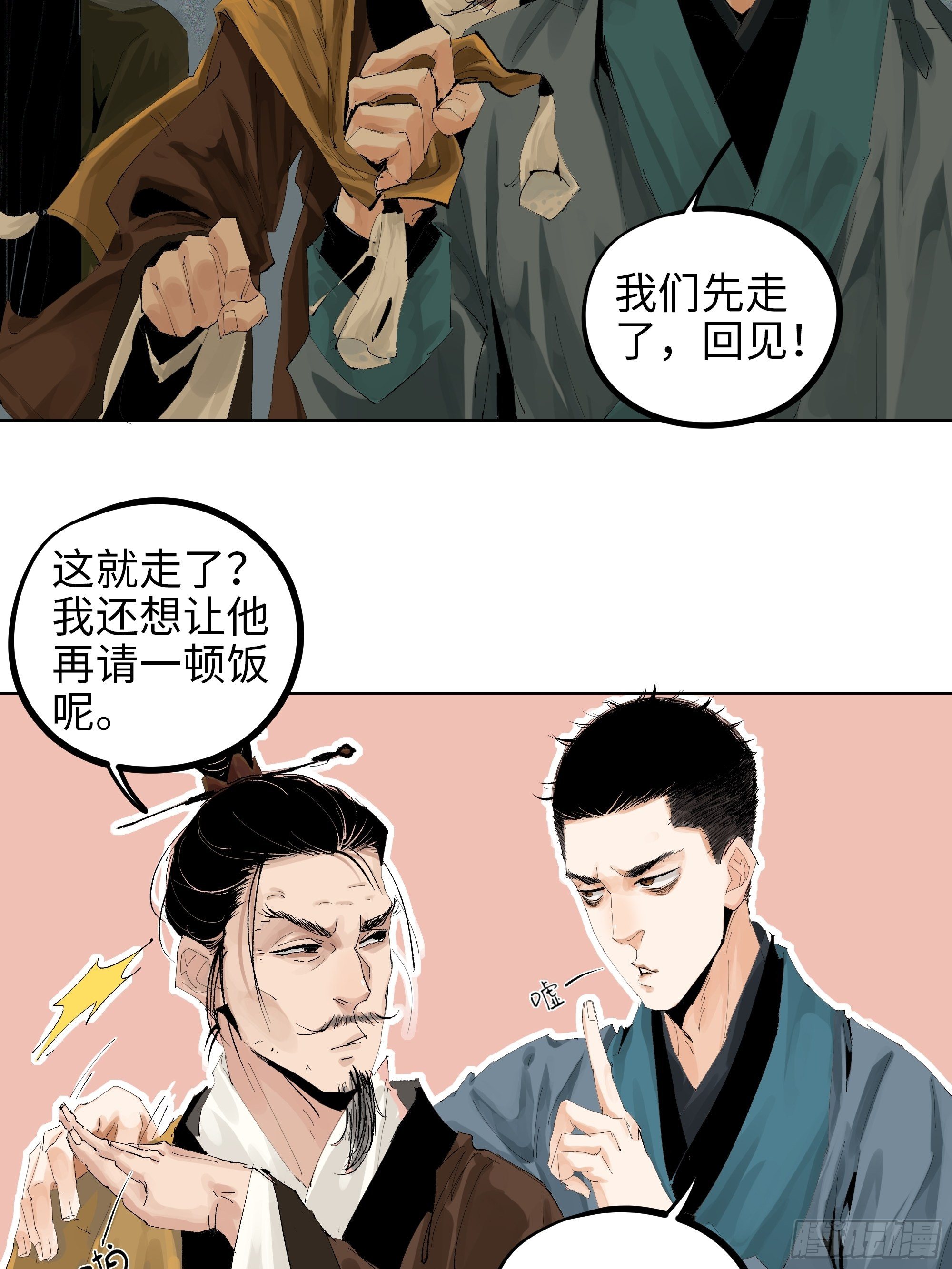 014胭脂香粉22