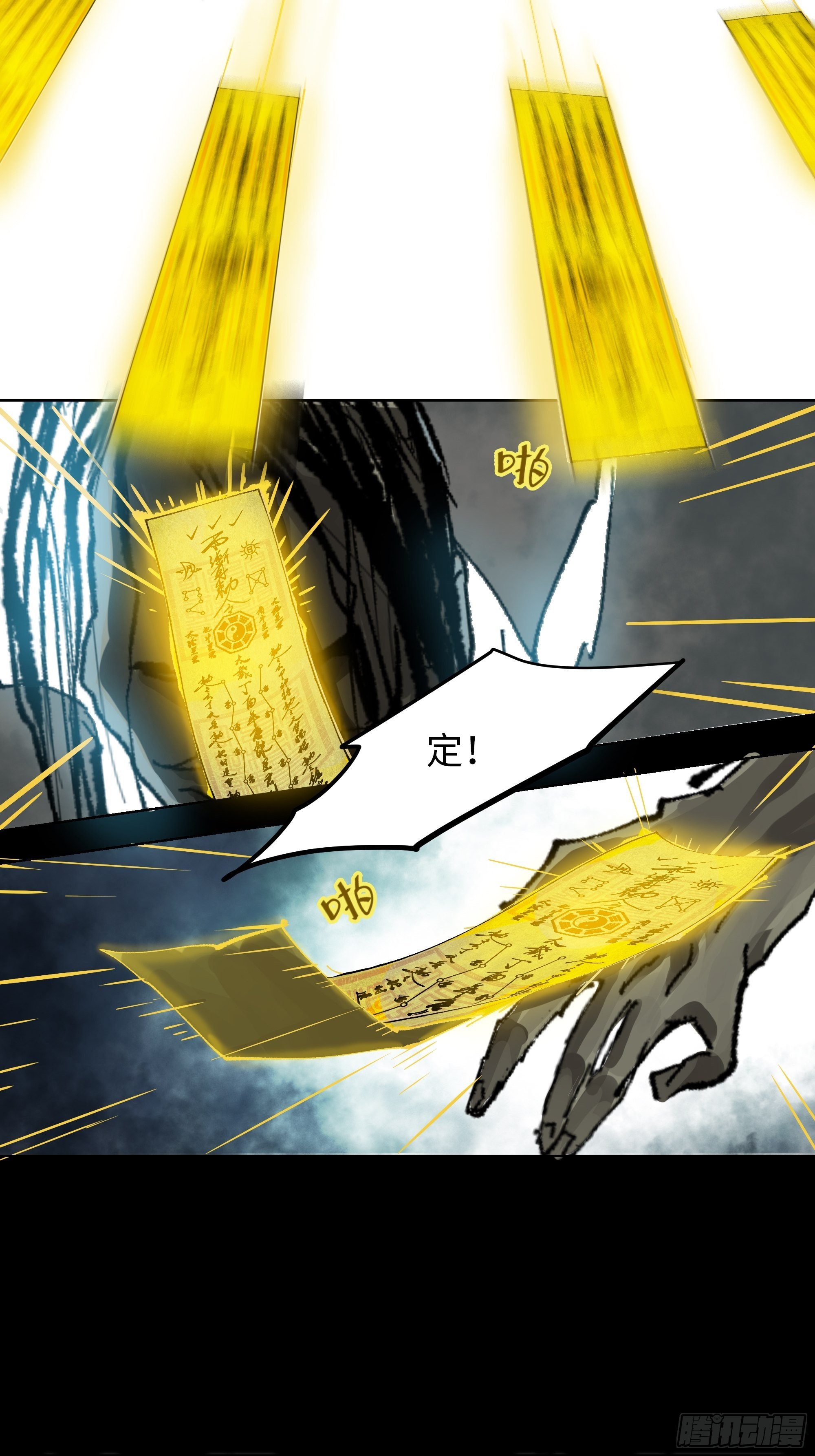 019尸雨14