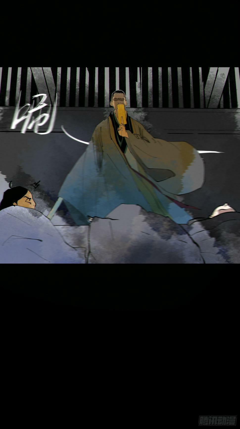 075五通神12