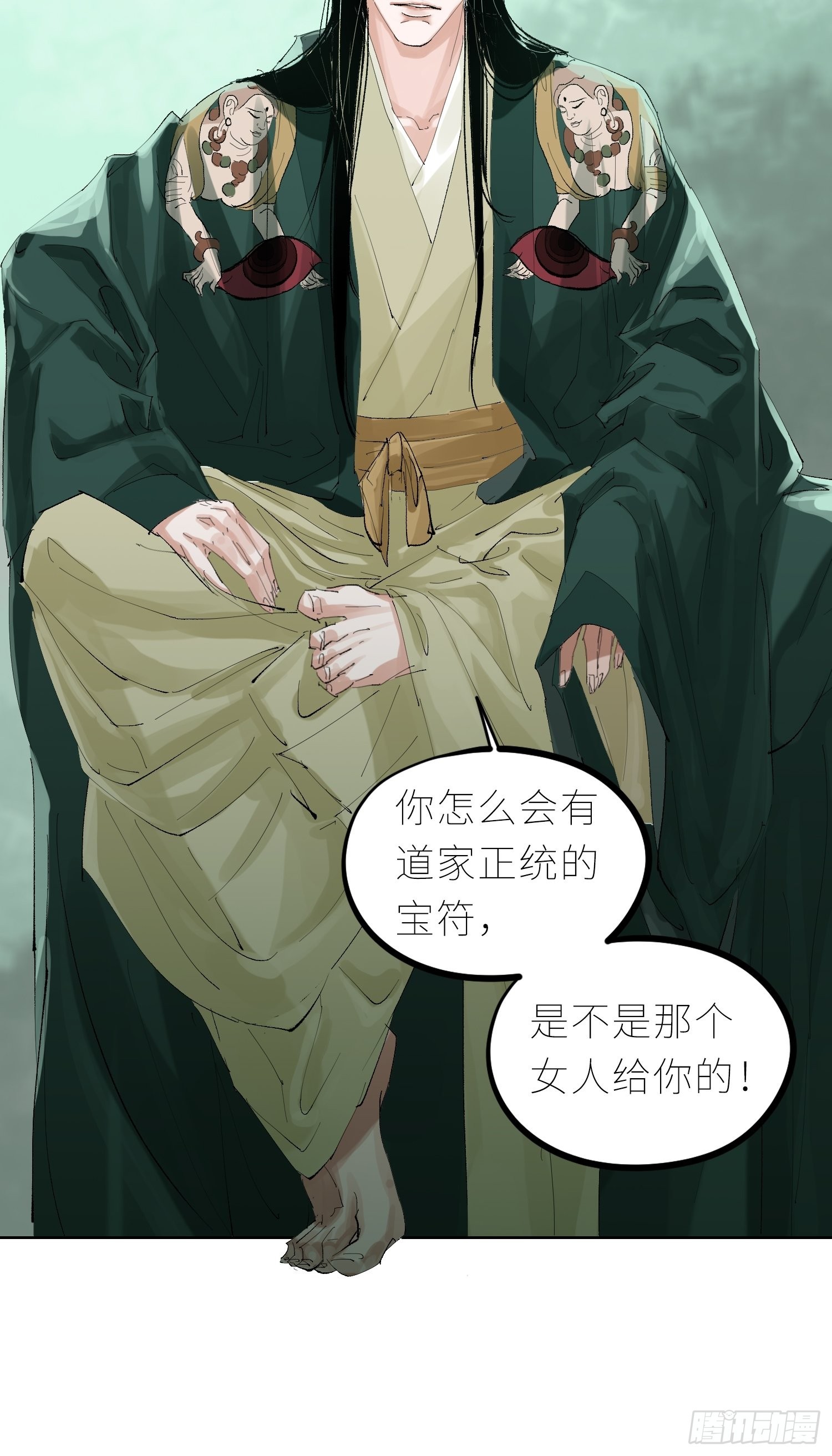 046元神斗法10
