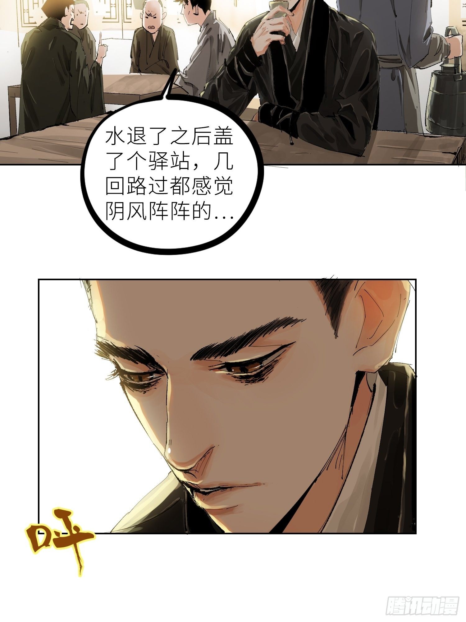 022衣冠冢25