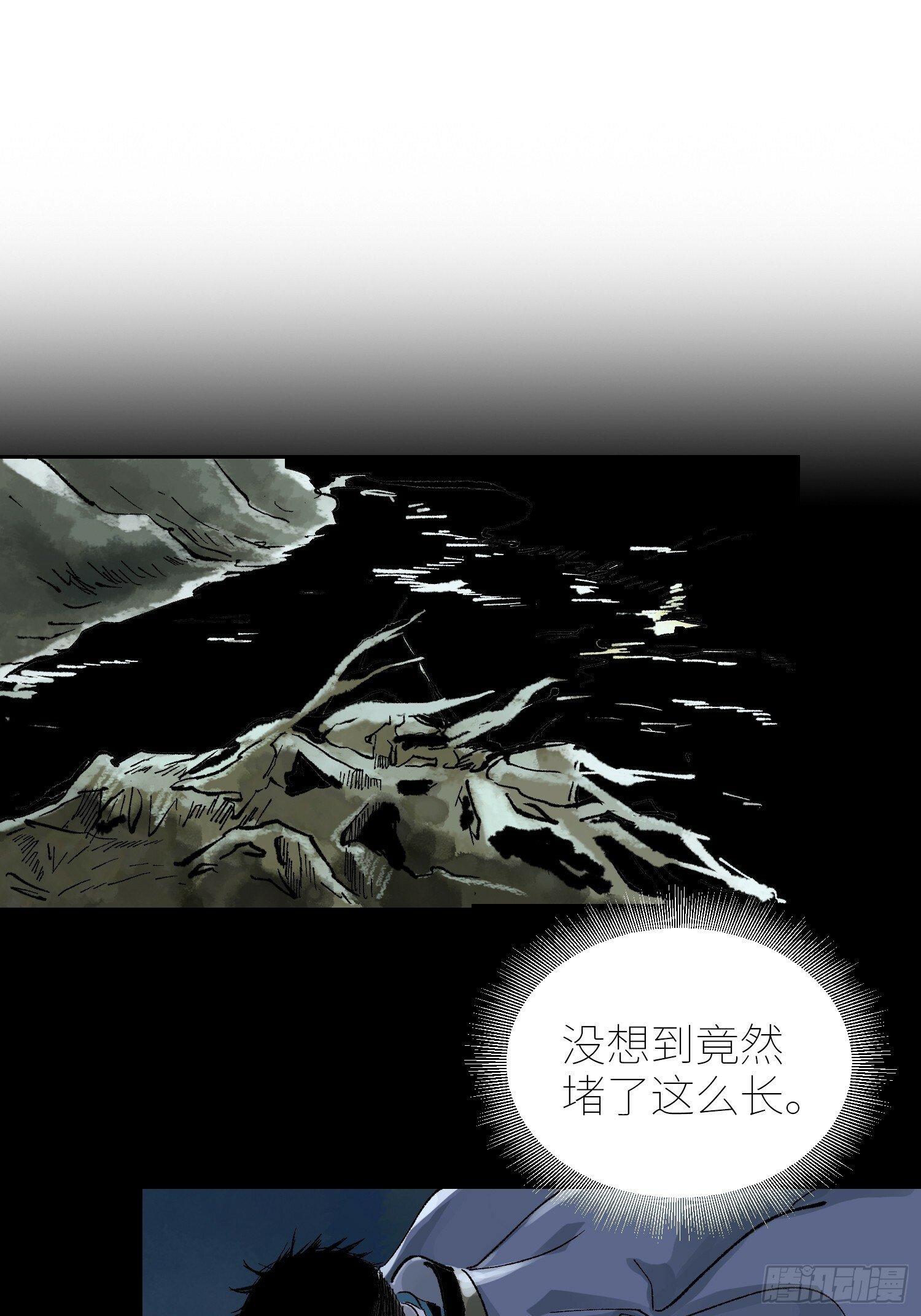 071尸解仙12