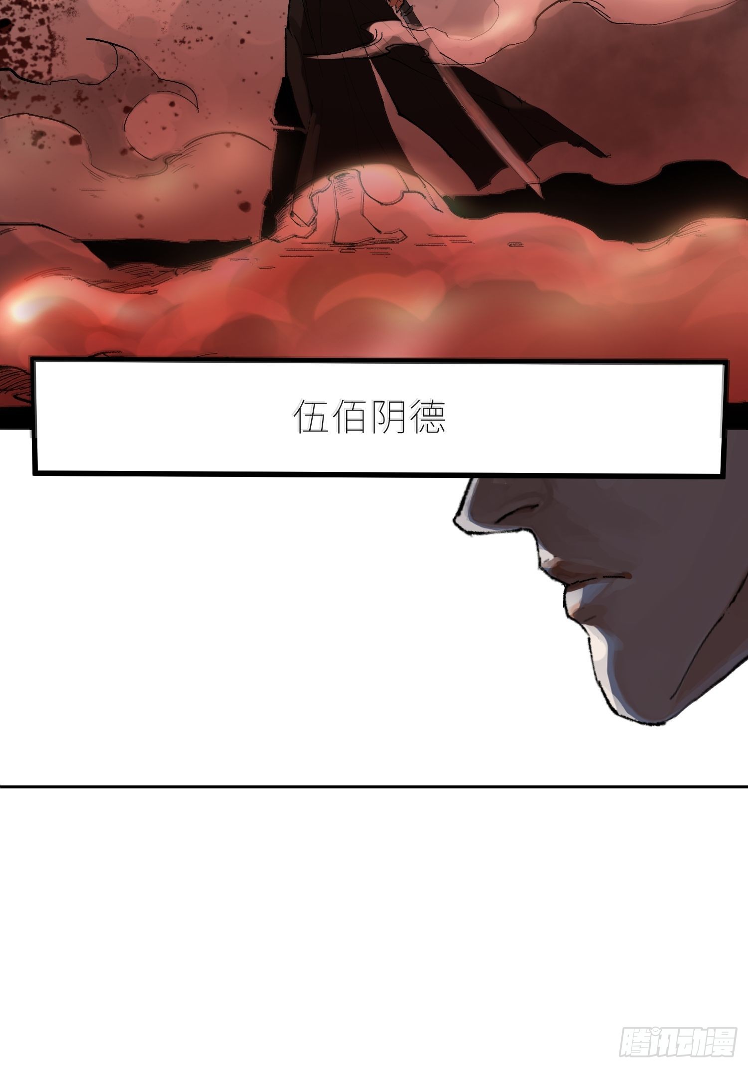 033大杀四方8