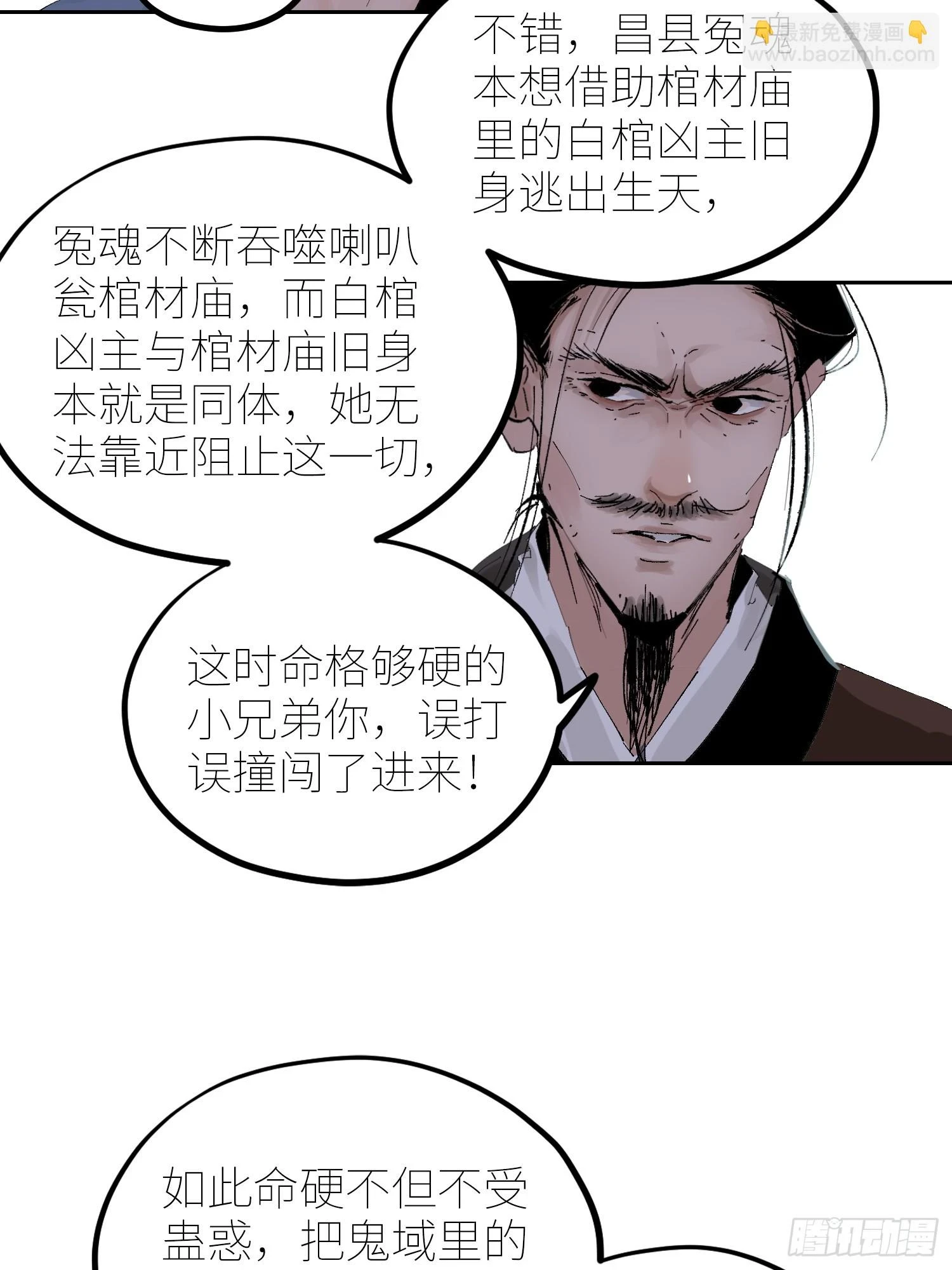 068功德台15