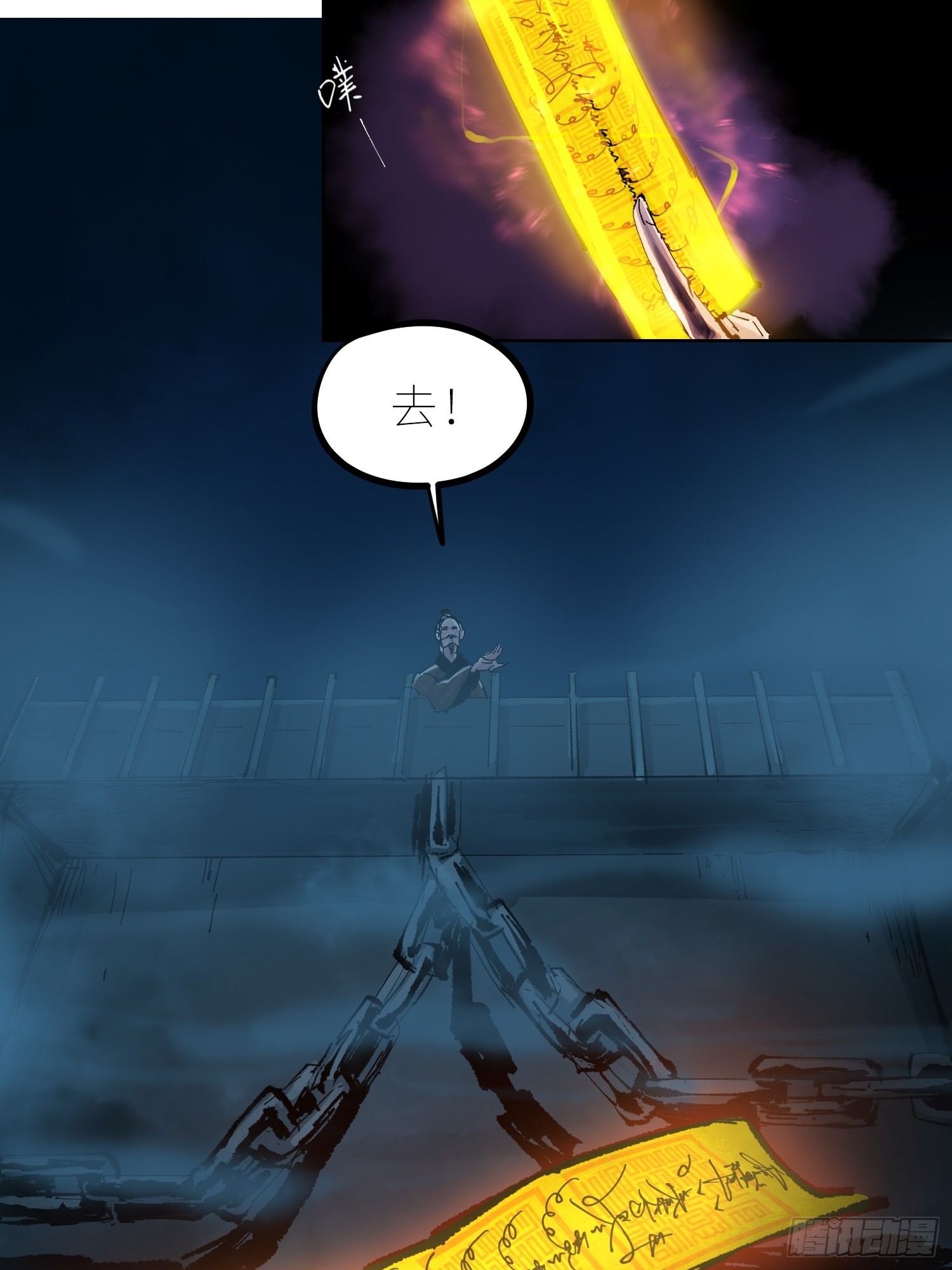 033大杀四方22
