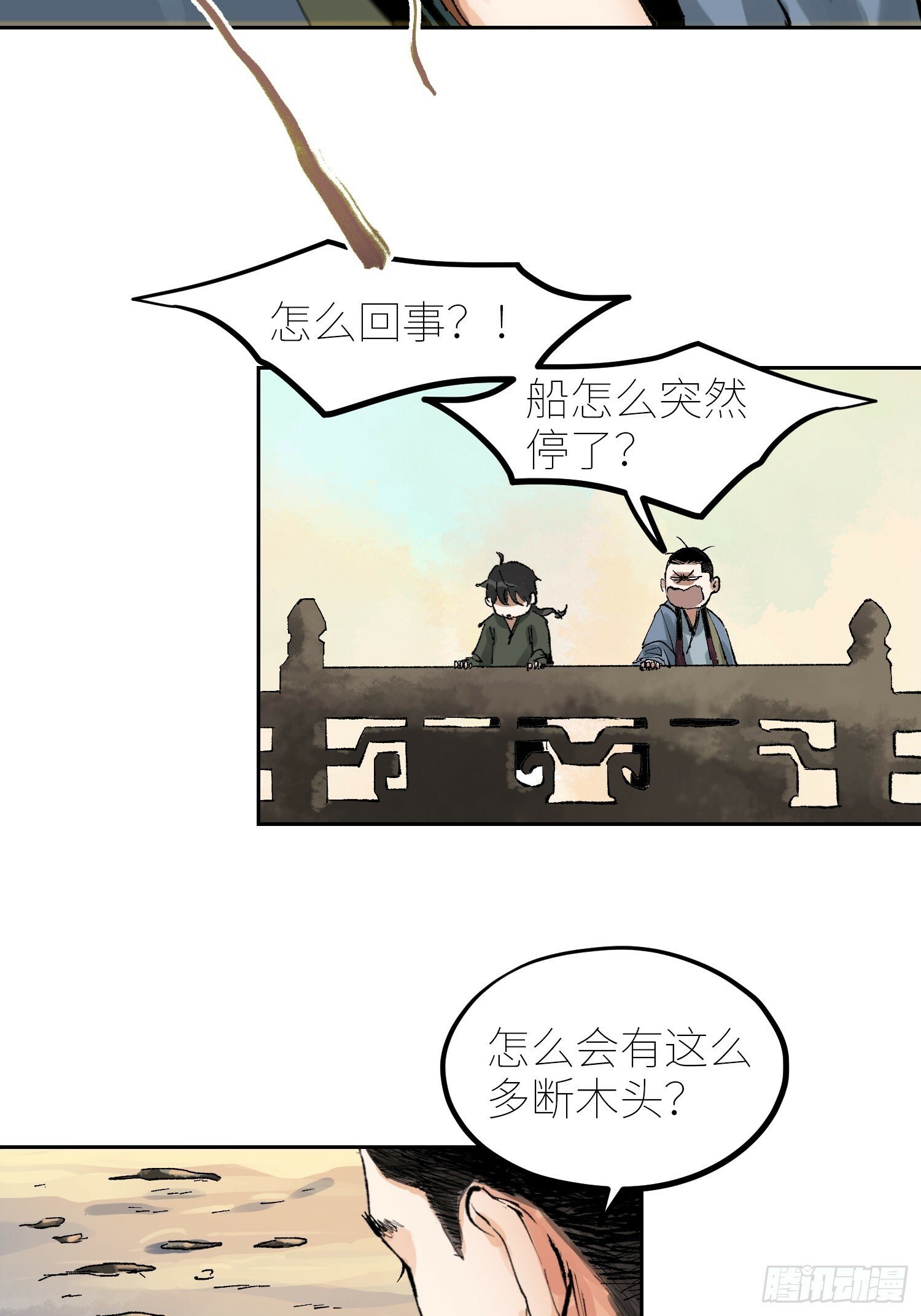 071尸解仙6