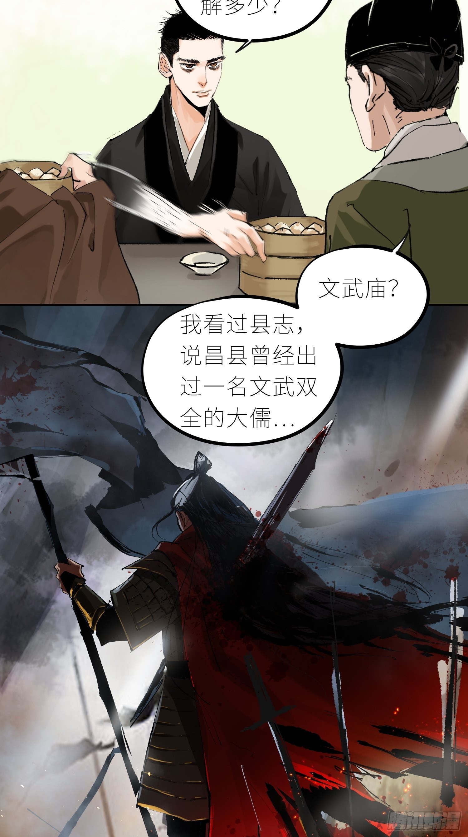 042灌汤包19
