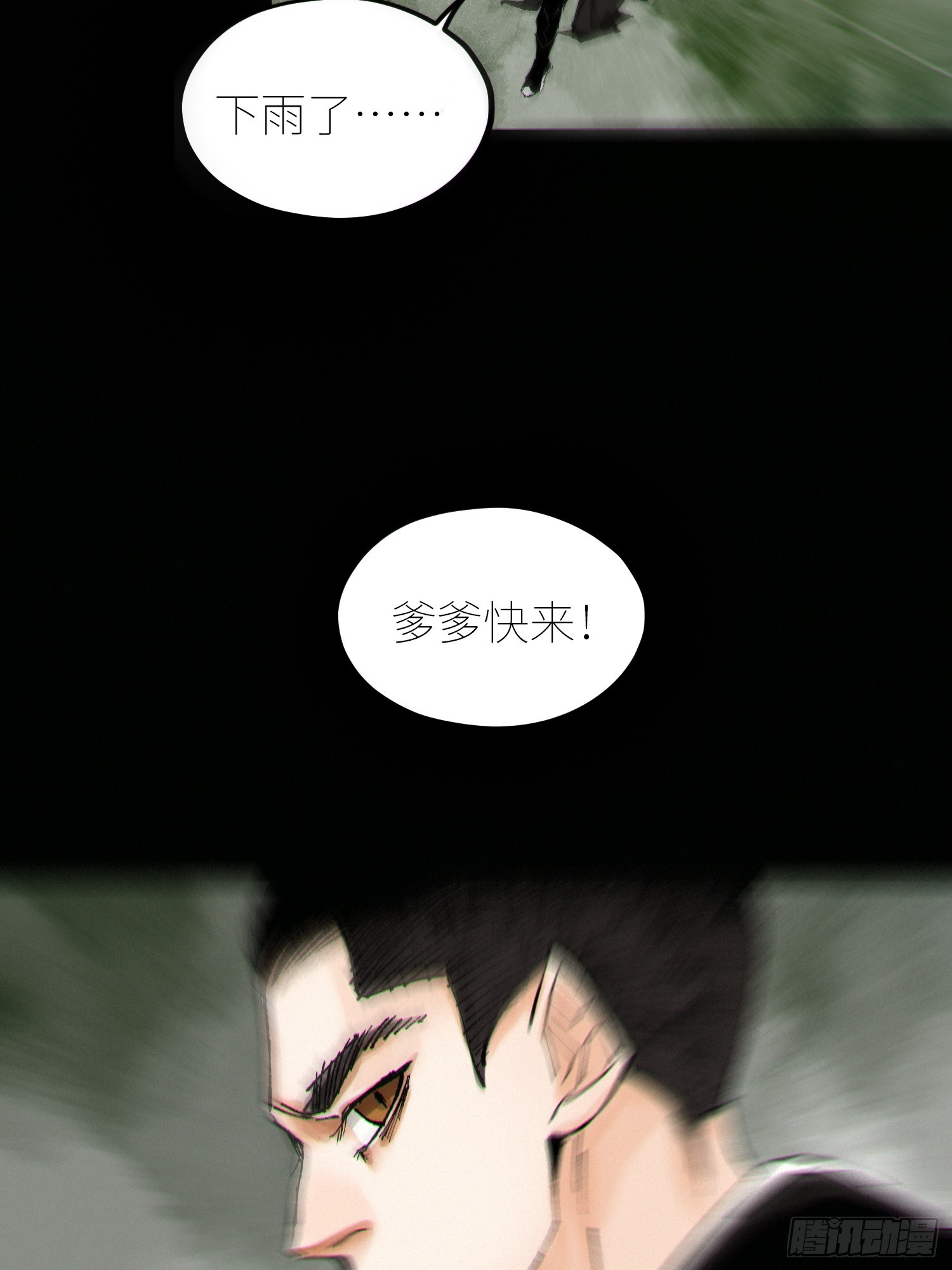 063鸡骨灯24